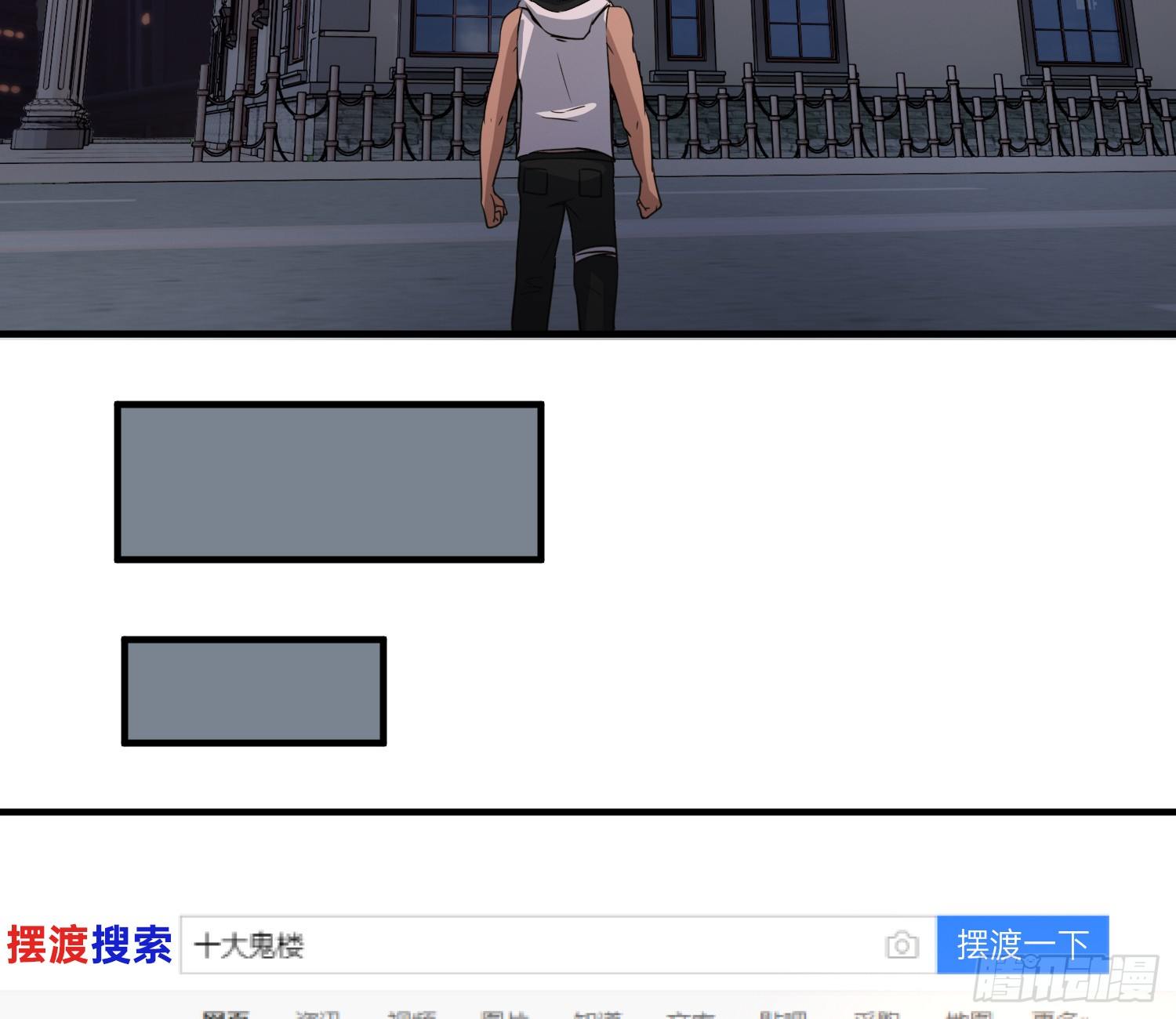 异能税韩漫全集-我妈让帮她......？！无删减无遮挡章节图片 