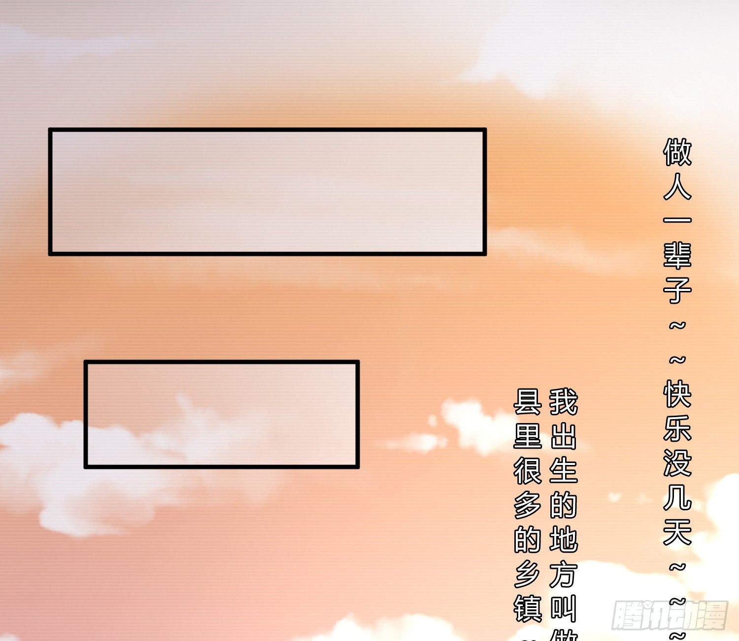 异能税韩漫全集-我妈让帮她......？！无删减无遮挡章节图片 
