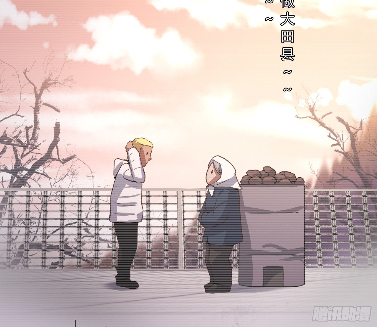 异能税韩漫全集-我妈让帮她......？！无删减无遮挡章节图片 