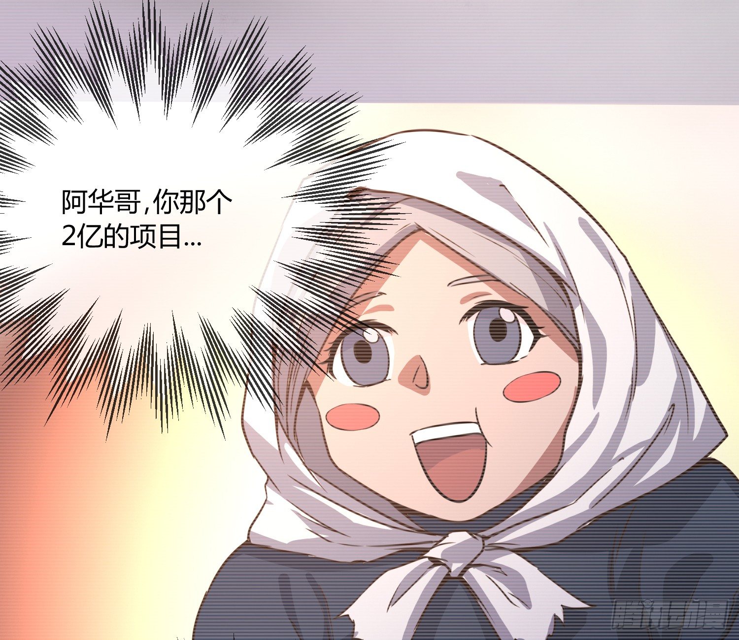 异能税韩漫全集-我妈让帮她......？！无删减无遮挡章节图片 
