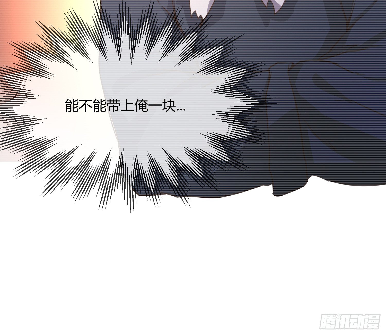 异能税韩漫全集-我妈让帮她......？！无删减无遮挡章节图片 