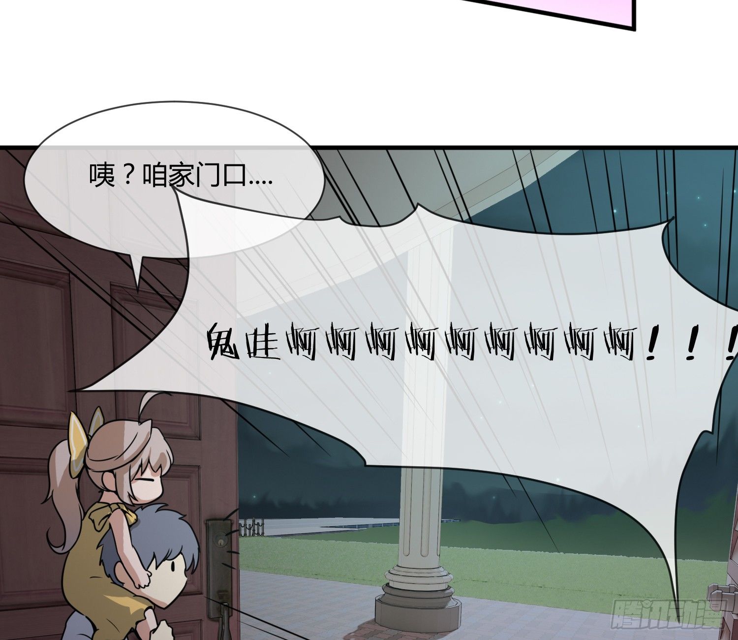 异能税韩漫全集-我妈让帮她......？！无删减无遮挡章节图片 