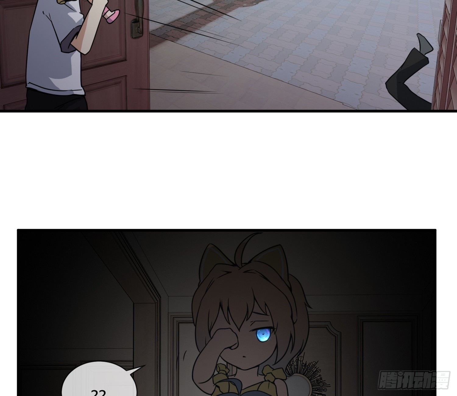 异能税韩漫全集-我妈让帮她......？！无删减无遮挡章节图片 