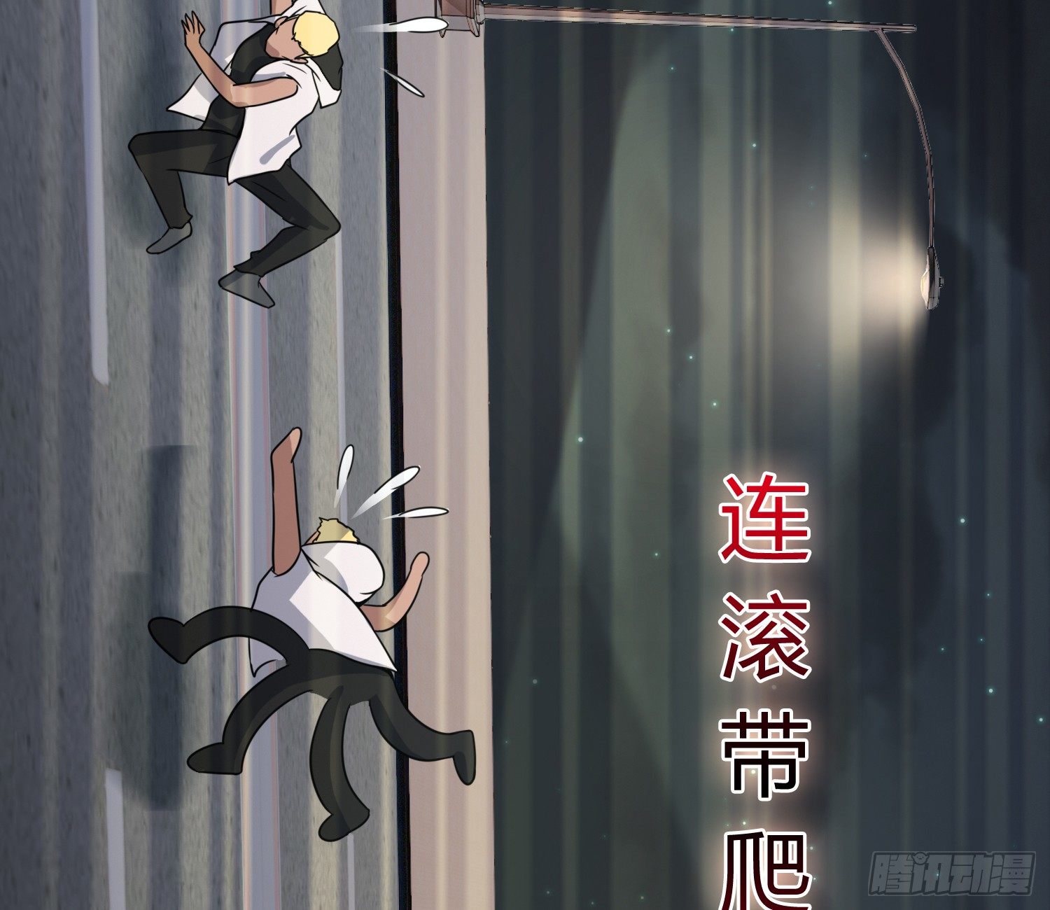 异能税韩漫全集-我妈让帮她......？！无删减无遮挡章节图片 