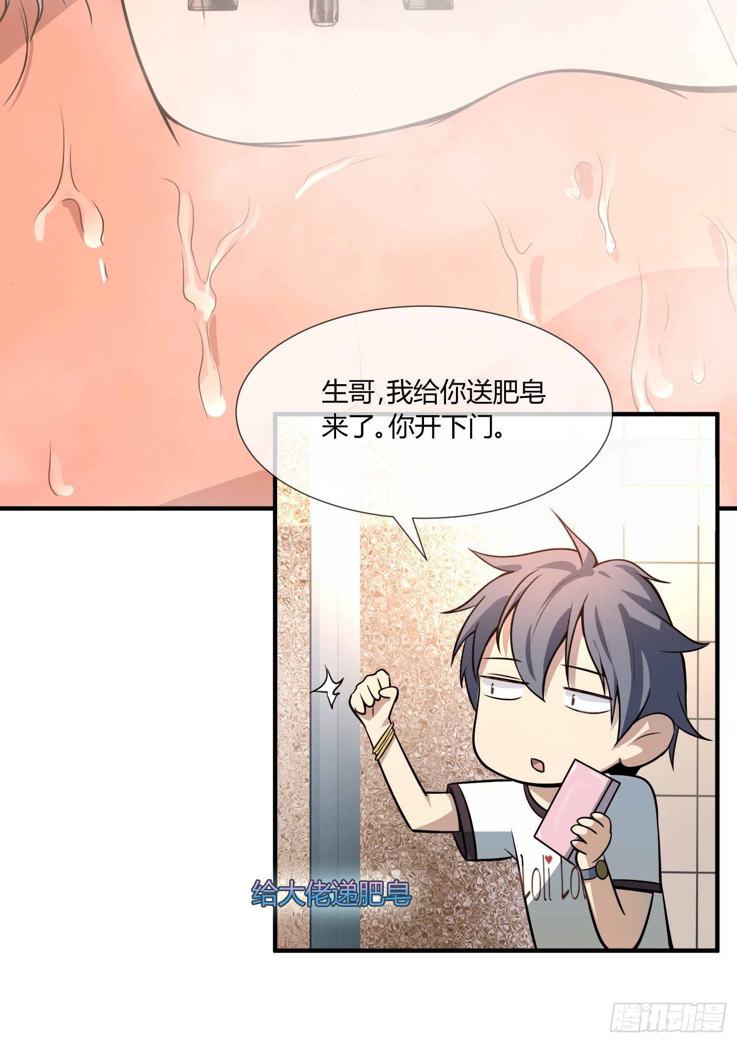 异能税韩漫全集-我妈让帮她......？！无删减无遮挡章节图片 
