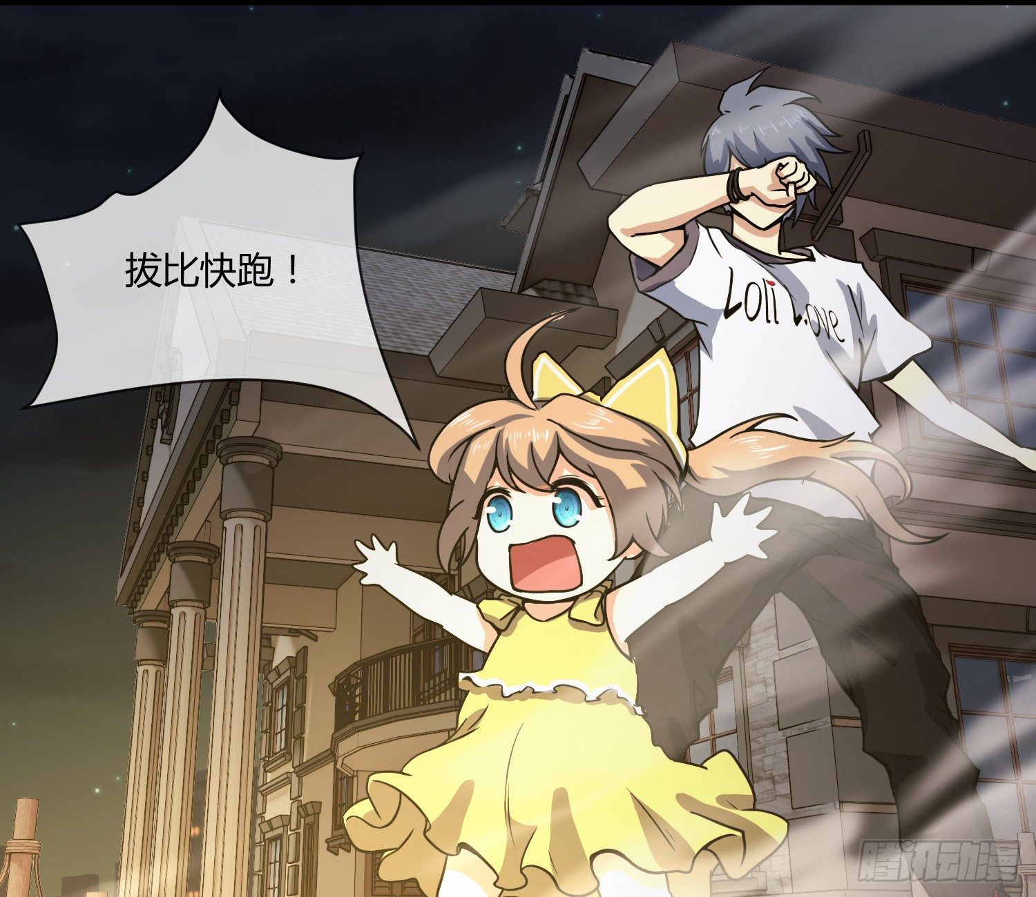 异能税韩漫全集-我妈让帮她......？！无删减无遮挡章节图片 