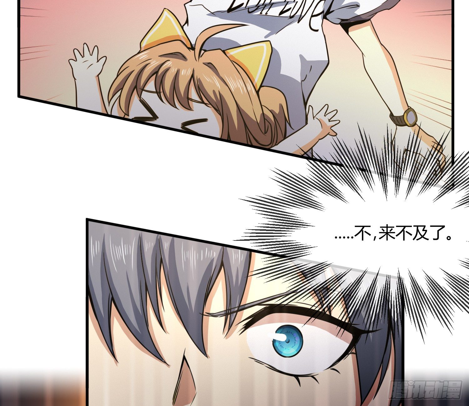 异能税韩漫全集-我妈让帮她......？！无删减无遮挡章节图片 