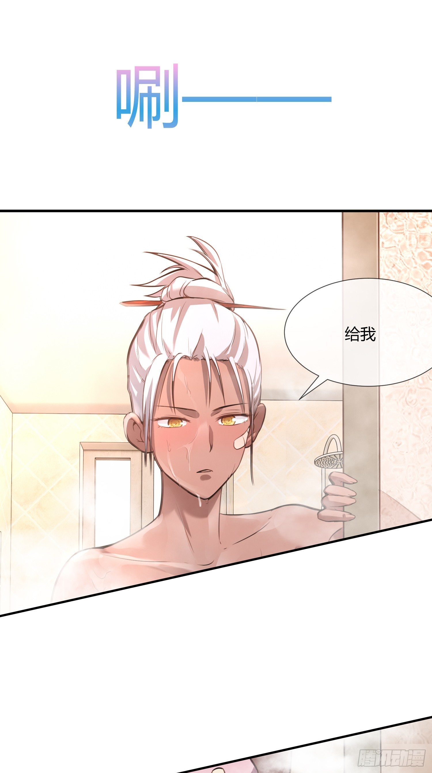 异能税韩漫全集-我妈让帮她......？！无删减无遮挡章节图片 