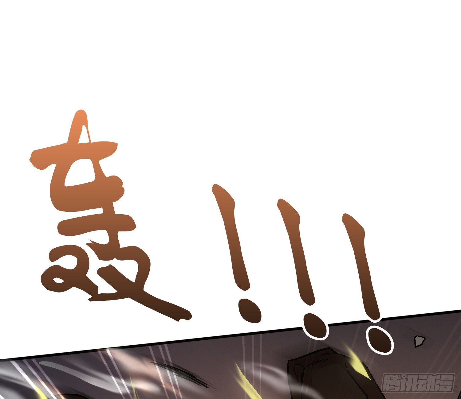 异能税韩漫全集-我妈让帮她......？！无删减无遮挡章节图片 