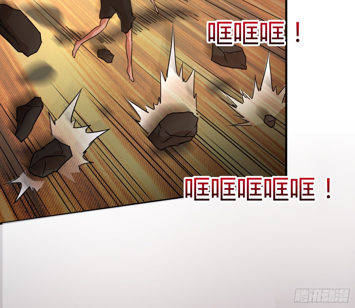 异能税韩漫全集-我妈让帮她......？！无删减无遮挡章节图片 