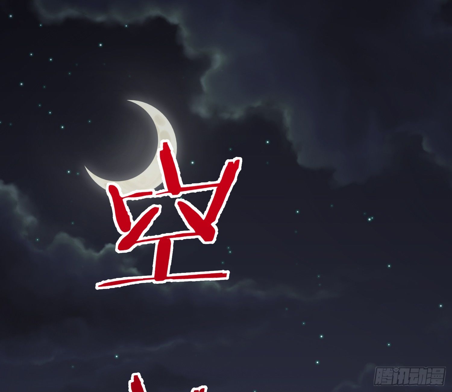 异能税韩漫全集-我妈让帮她......？！无删减无遮挡章节图片 