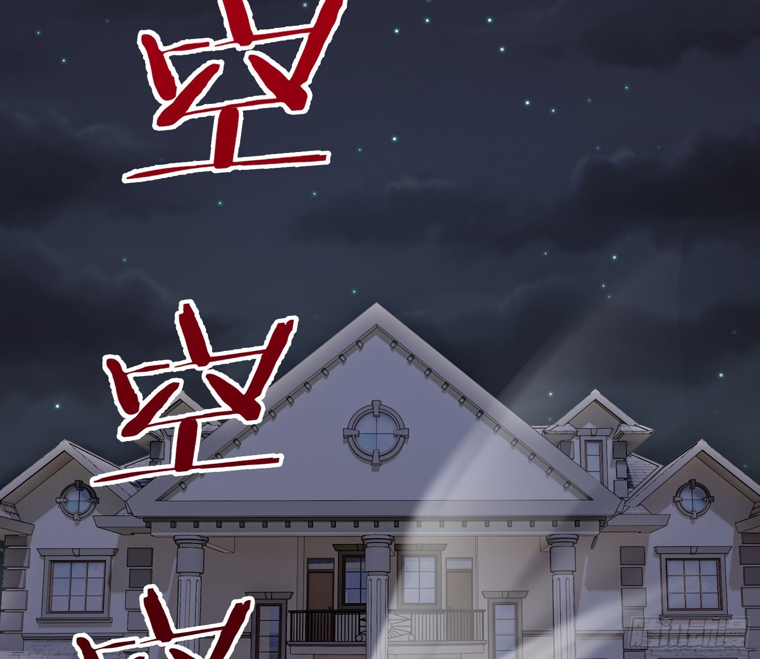 异能税韩漫全集-我妈让帮她......？！无删减无遮挡章节图片 