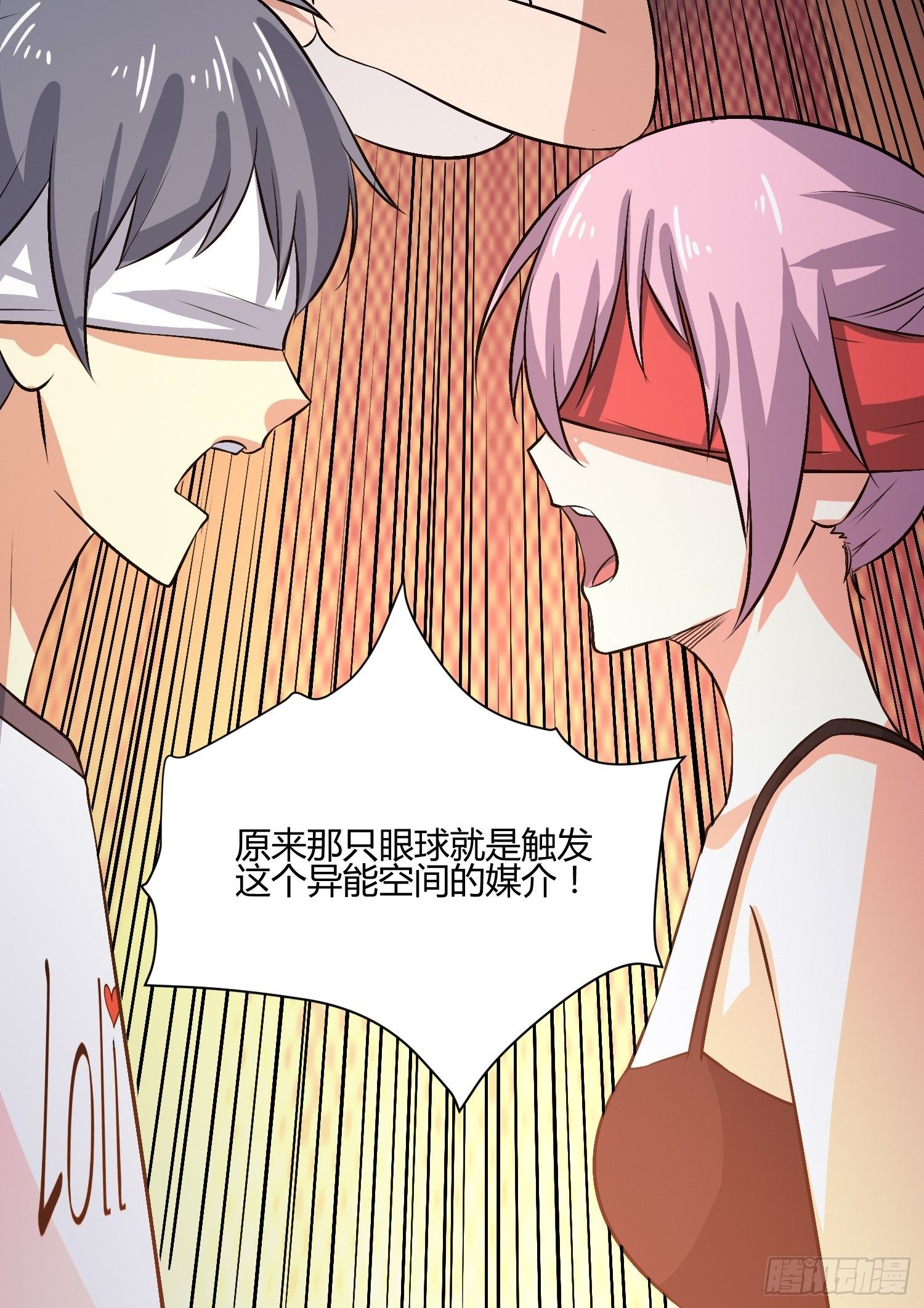 异能税韩漫全集-请来抓我无删减无遮挡章节图片 