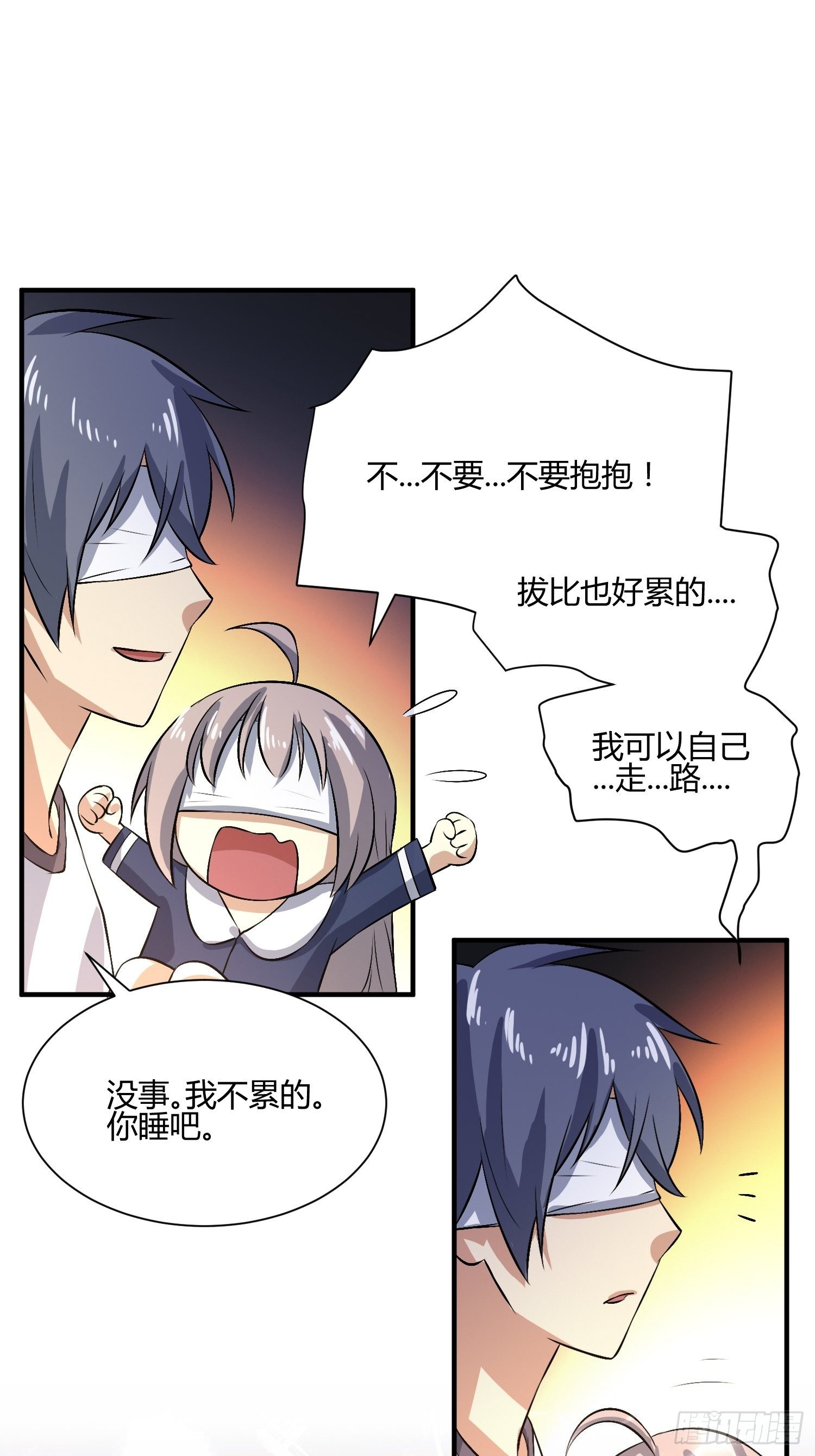 异能税韩漫全集-请来抓我无删减无遮挡章节图片 