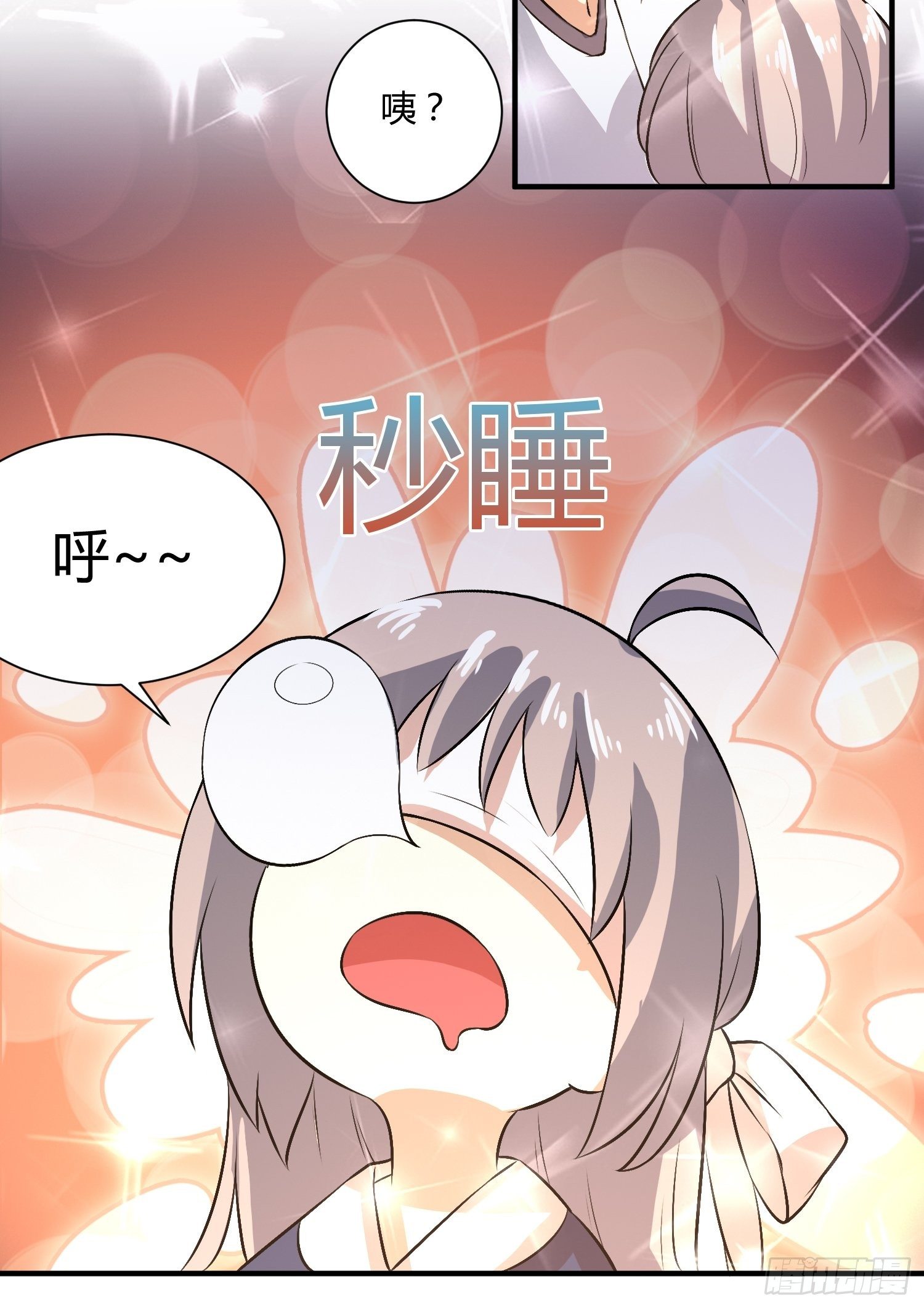 异能税韩漫全集-请来抓我无删减无遮挡章节图片 