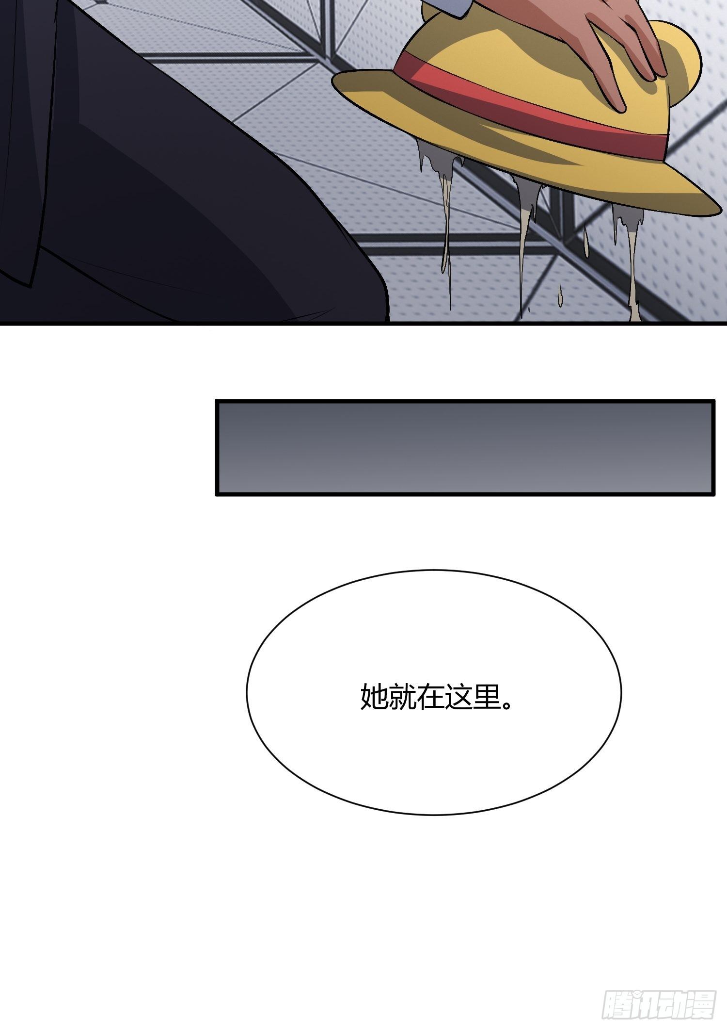异能税韩漫全集-请来抓我无删减无遮挡章节图片 