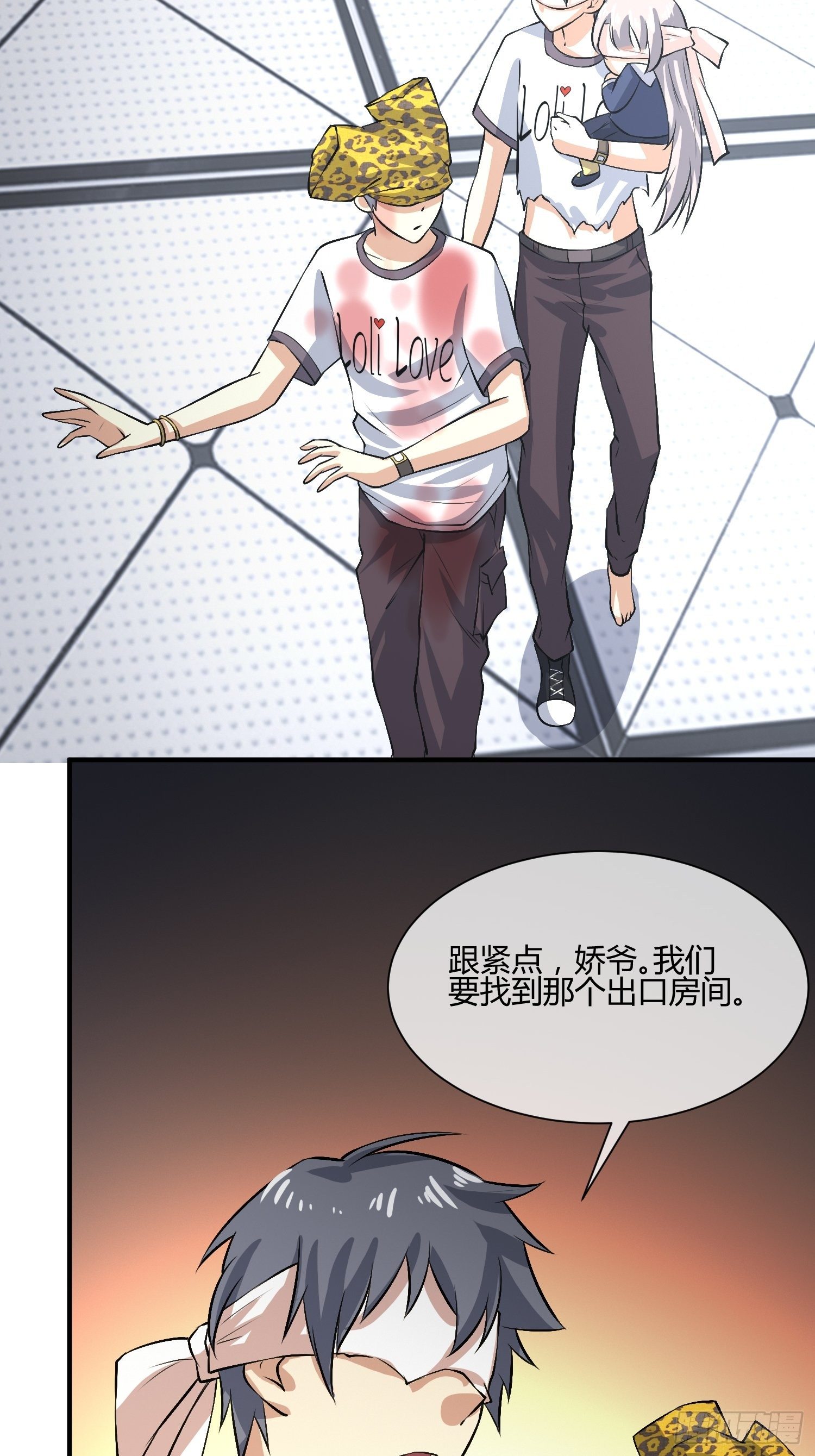 异能税韩漫全集-请来抓我无删减无遮挡章节图片 