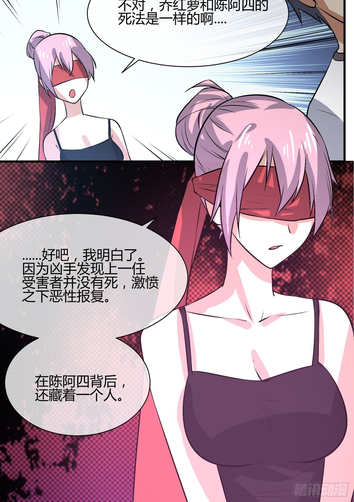 异能税韩漫全集-请来抓我无删减无遮挡章节图片 
