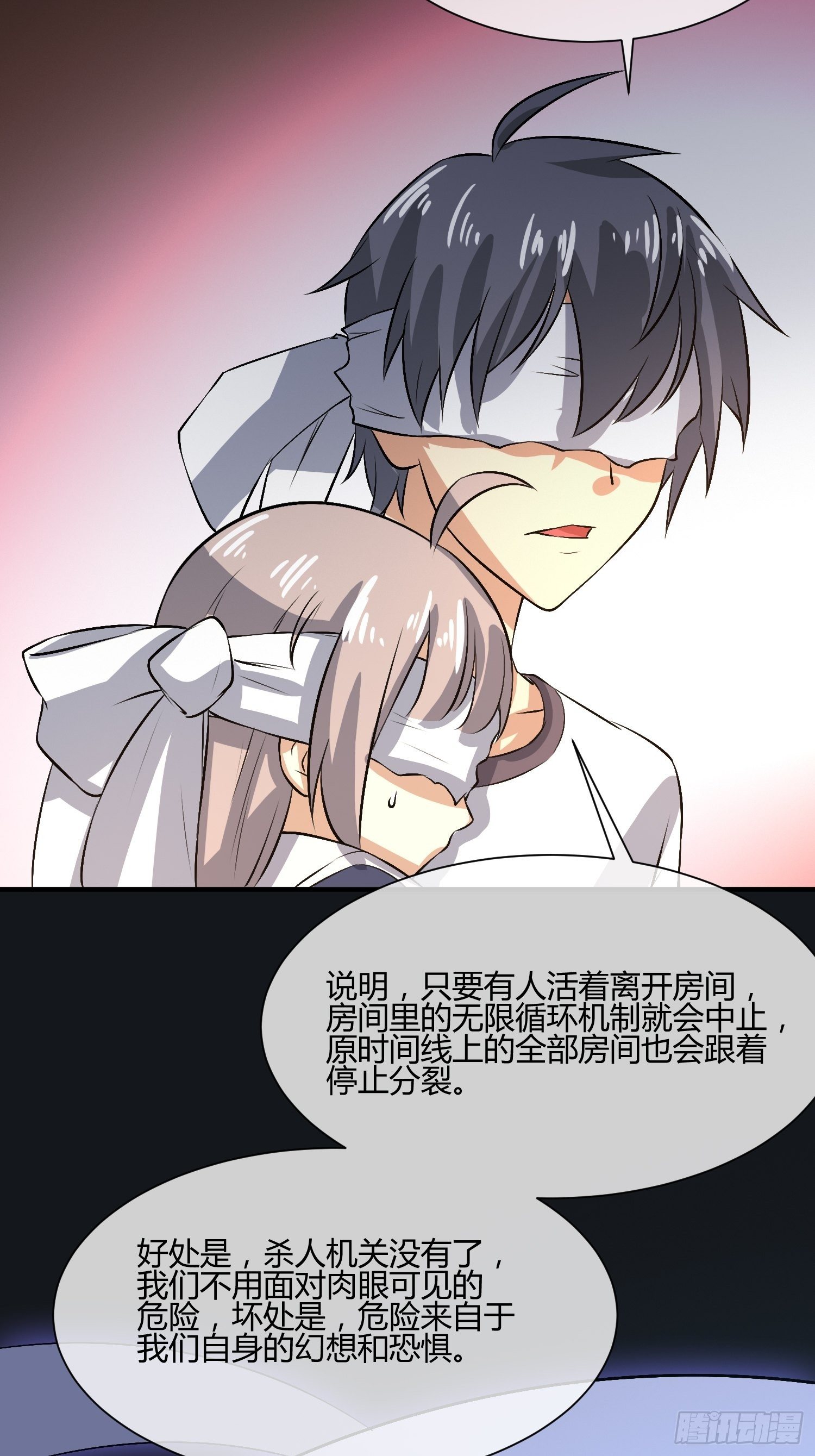 异能税韩漫全集-请来抓我无删减无遮挡章节图片 