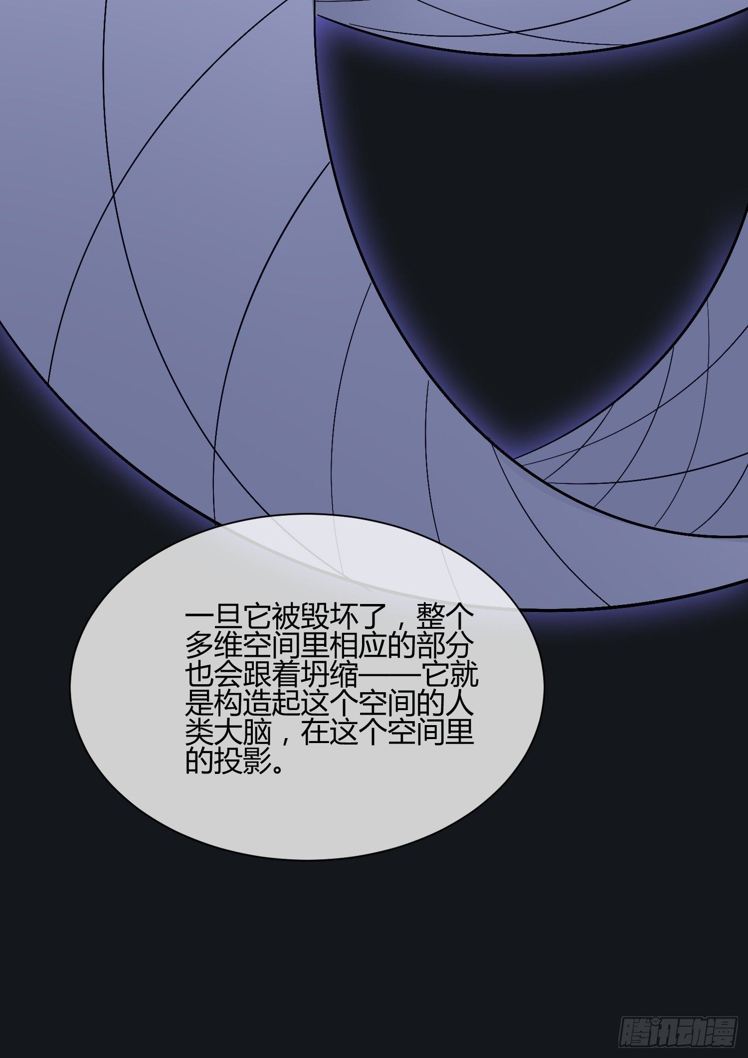 异能税韩漫全集-请来抓我无删减无遮挡章节图片 