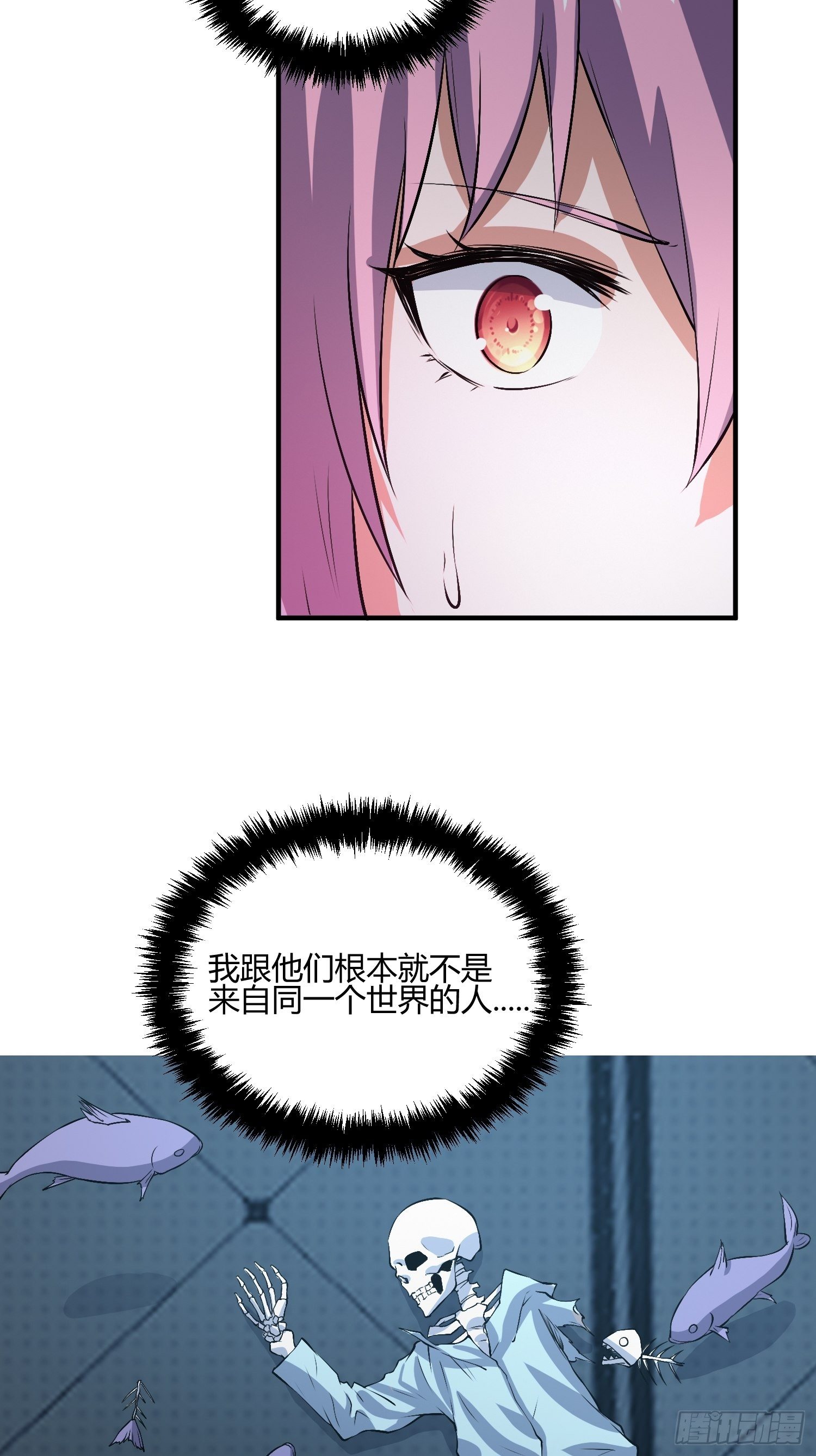异能税韩漫全集-请来抓我无删减无遮挡章节图片 