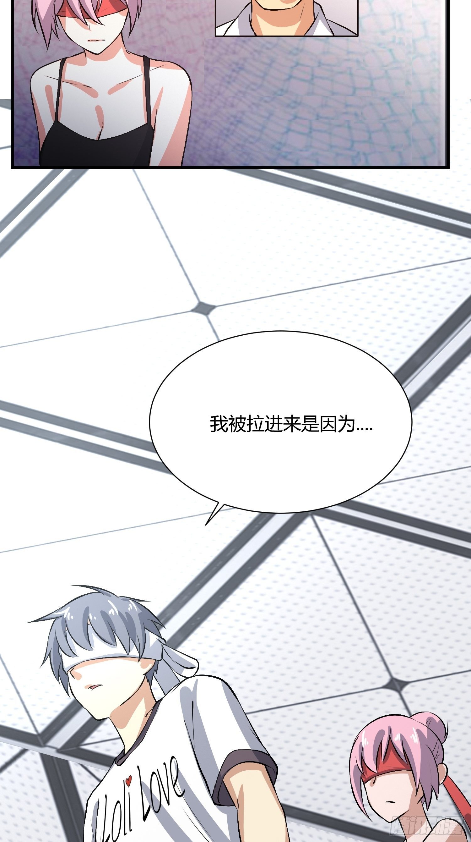 异能税韩漫全集-请来抓我无删减无遮挡章节图片 