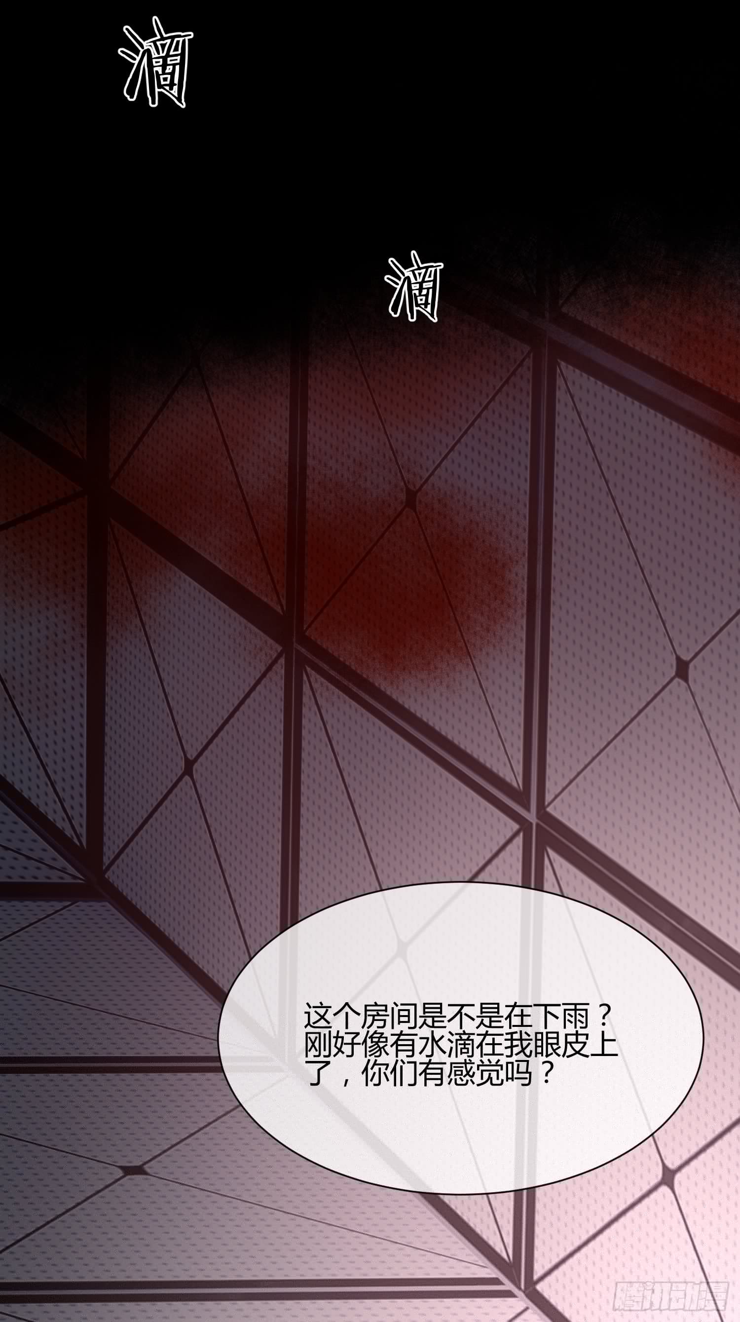 异能税韩漫全集-请来抓我无删减无遮挡章节图片 