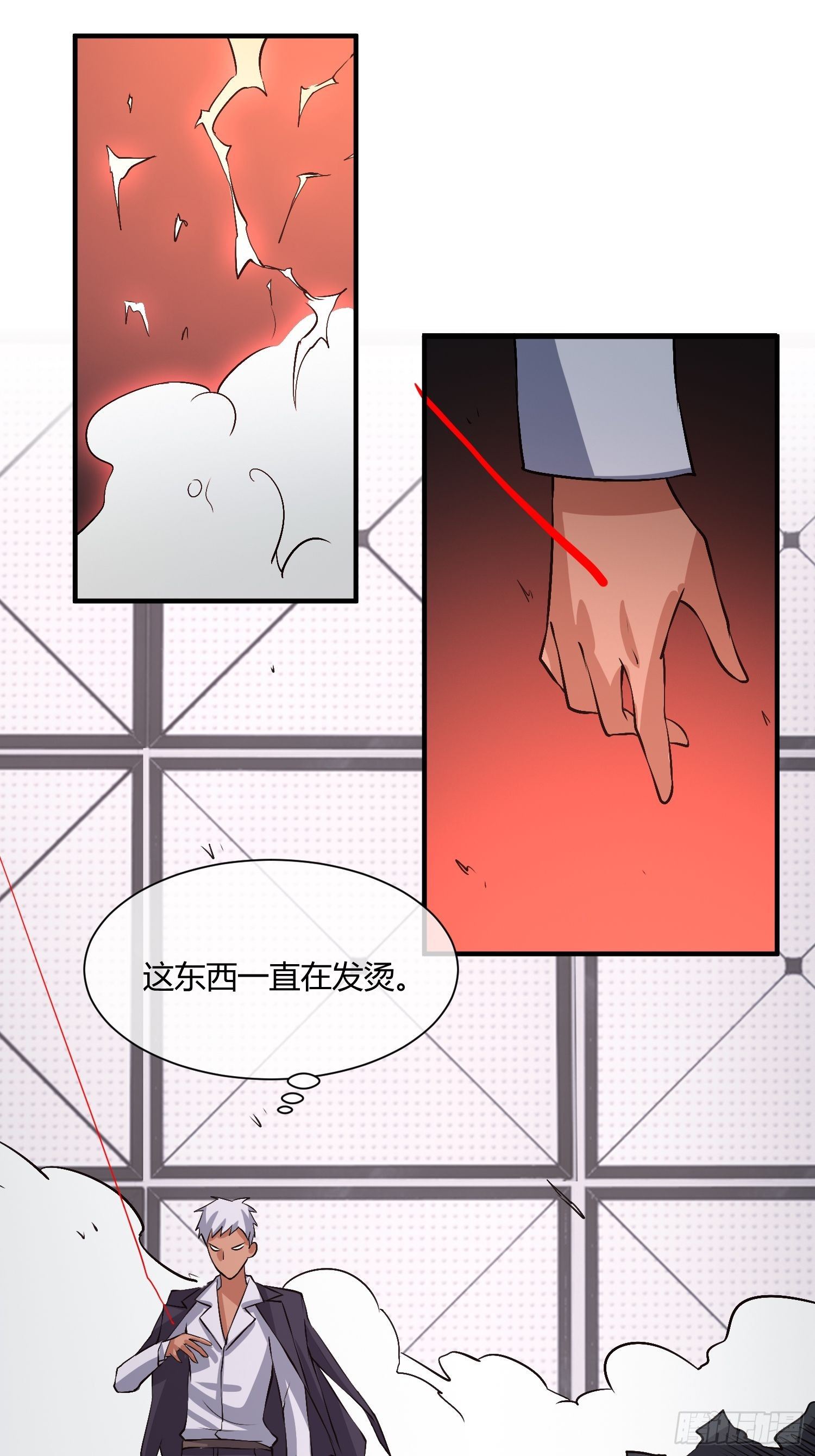 异能税韩漫全集-蘑菇猎人无删减无遮挡章节图片 