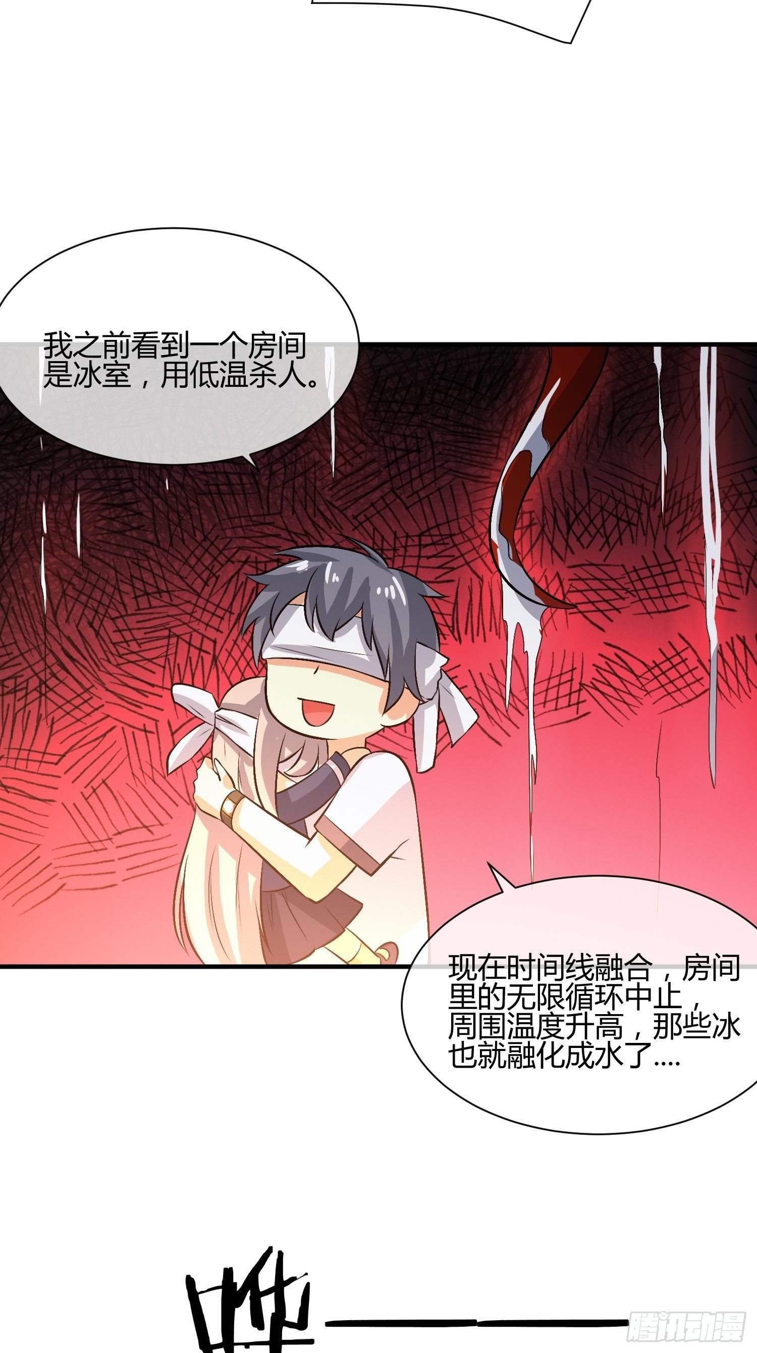 异能税韩漫全集-蘑菇猎人无删减无遮挡章节图片 