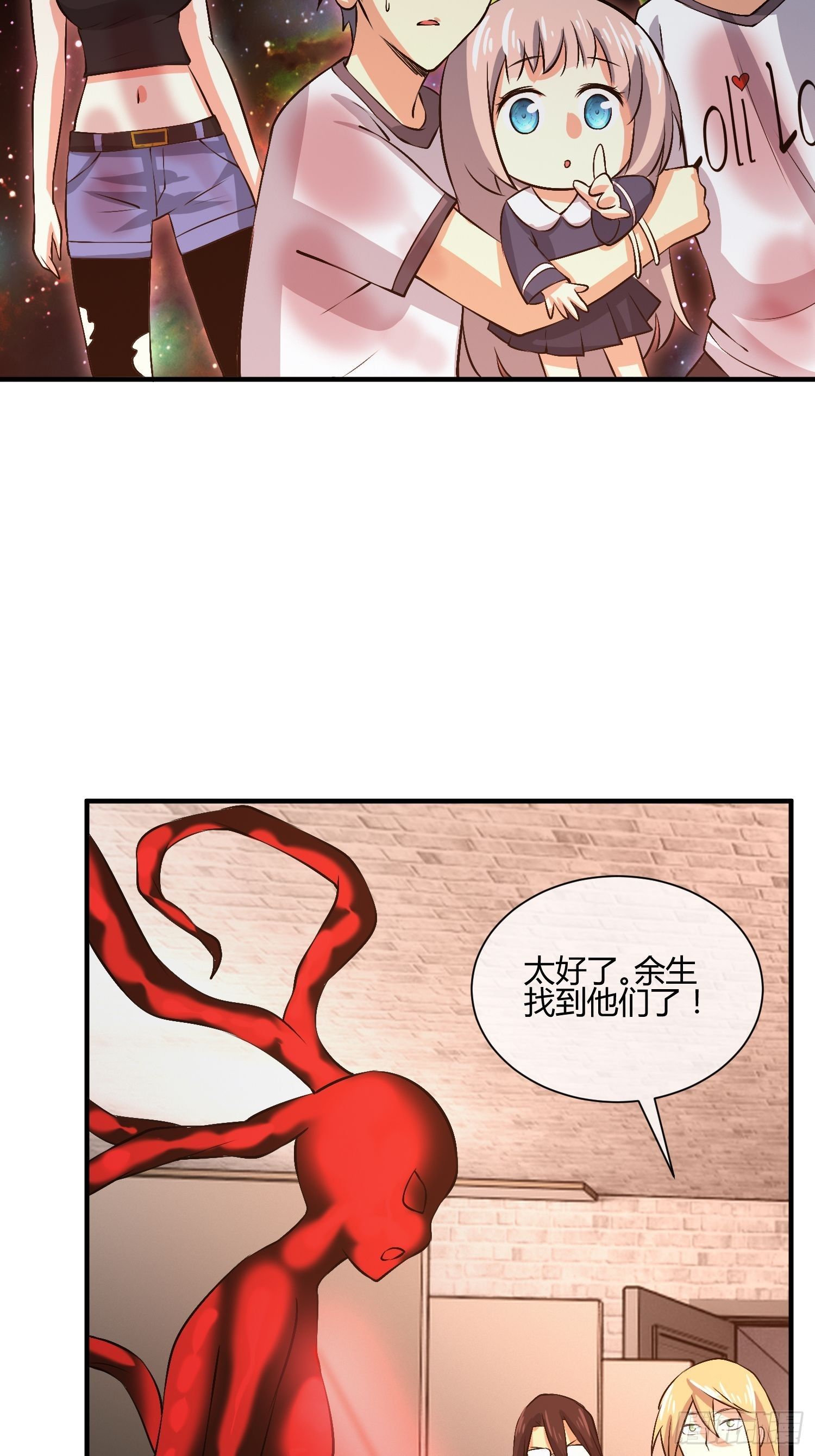 异能税韩漫全集-白发人送黑发人无删减无遮挡章节图片 