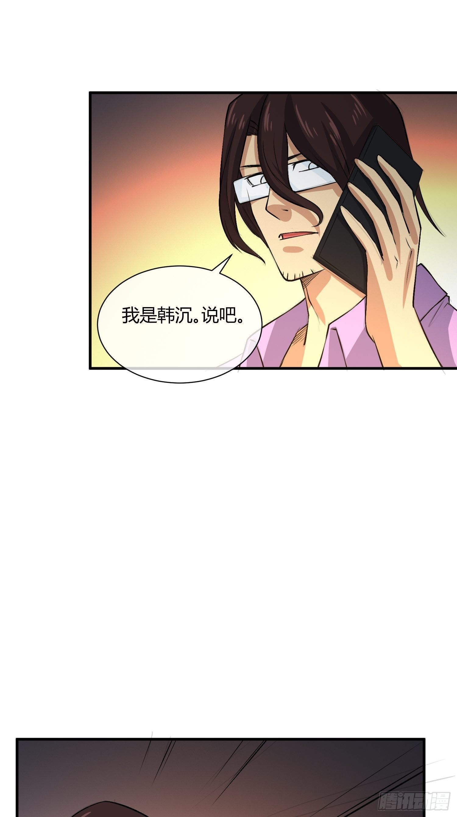 异能税韩漫全集-白发人送黑发人无删减无遮挡章节图片 