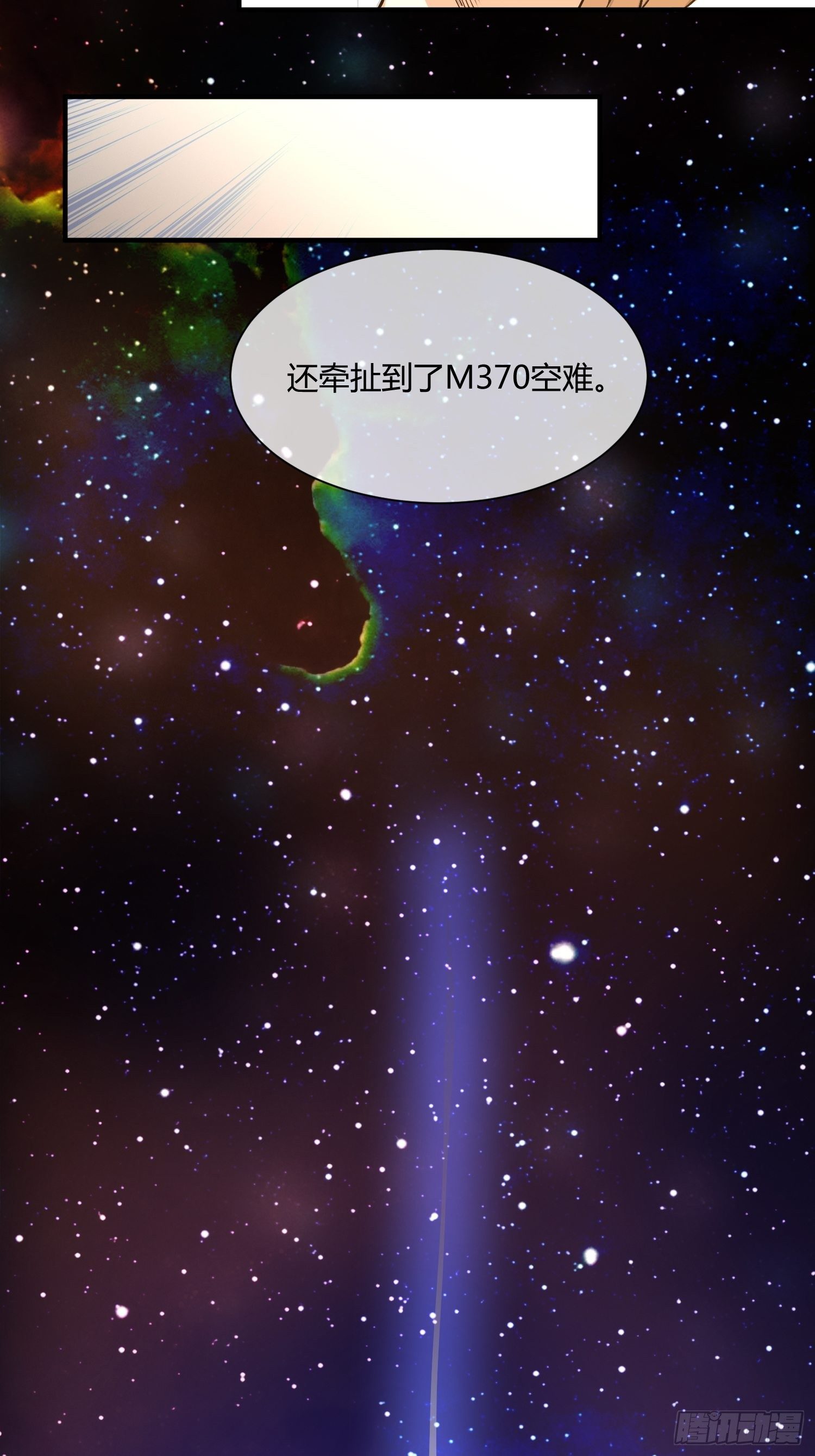 异能税韩漫全集-白发人送黑发人无删减无遮挡章节图片 