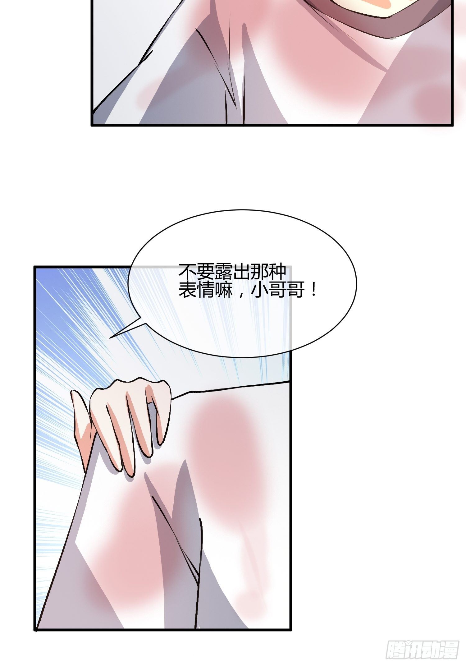 异能税韩漫全集-白发人送黑发人无删减无遮挡章节图片 