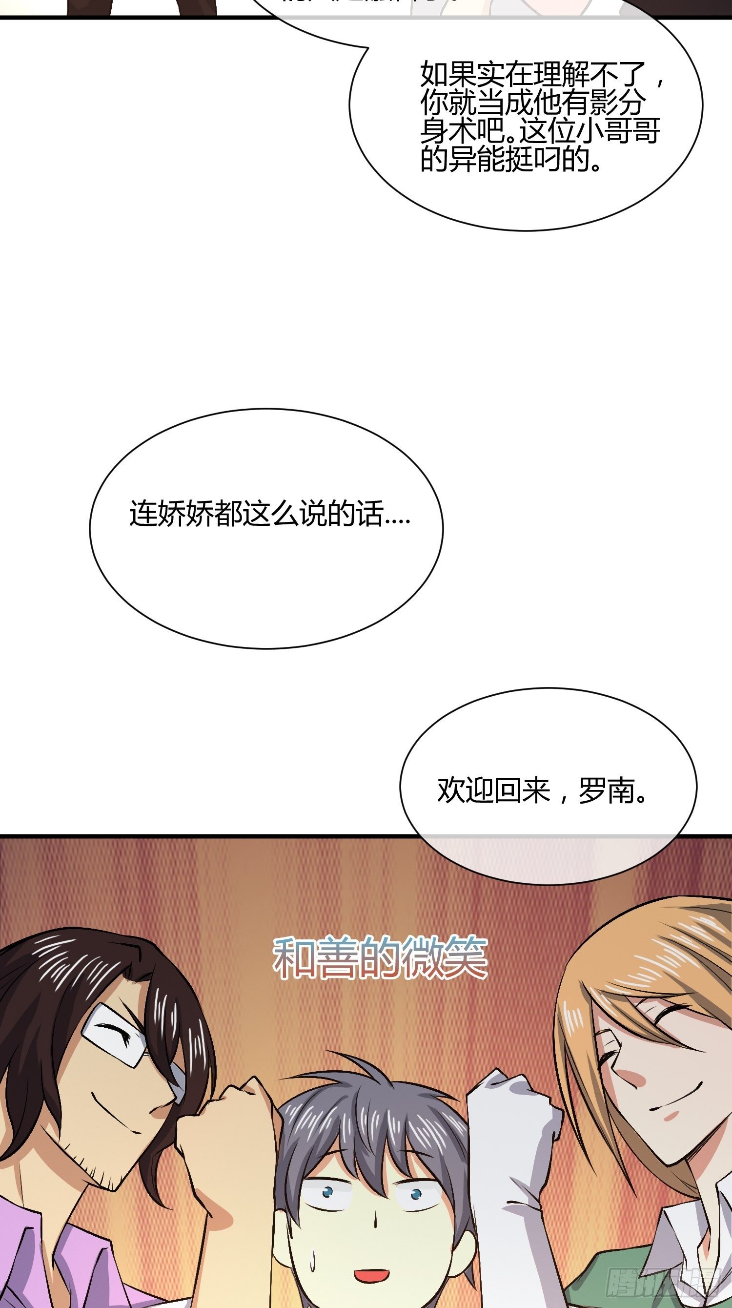 异能税韩漫全集-白发人送黑发人无删减无遮挡章节图片 