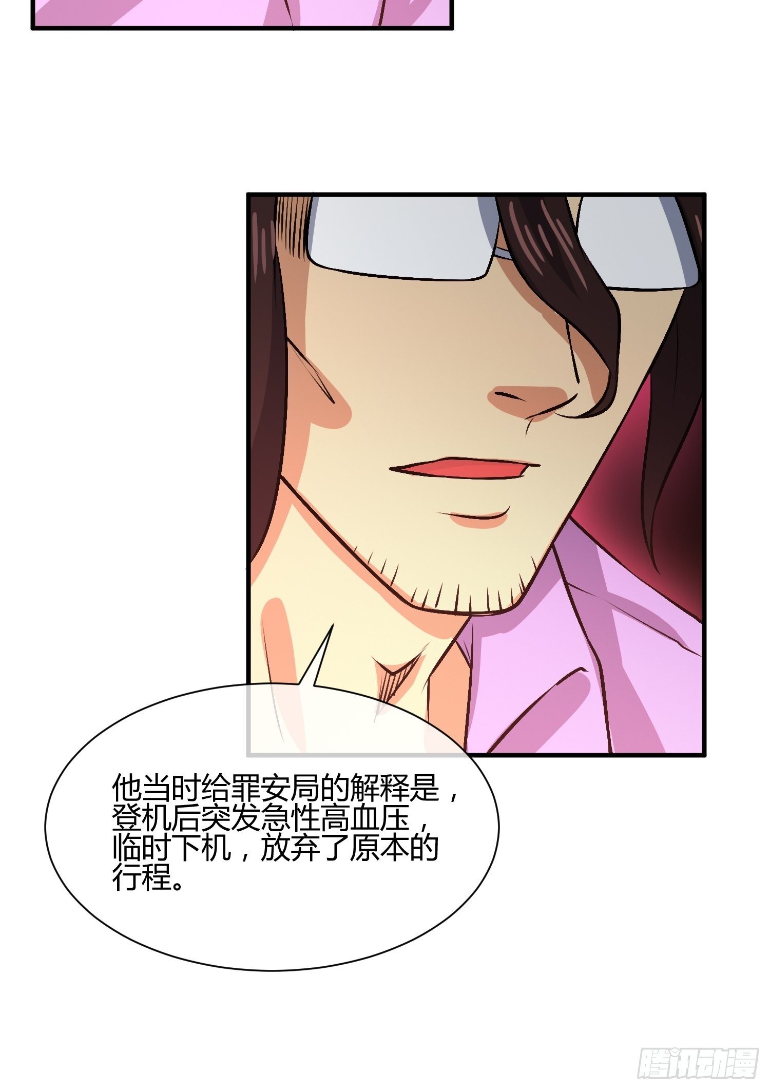 异能税韩漫全集-白发人送黑发人无删减无遮挡章节图片 
