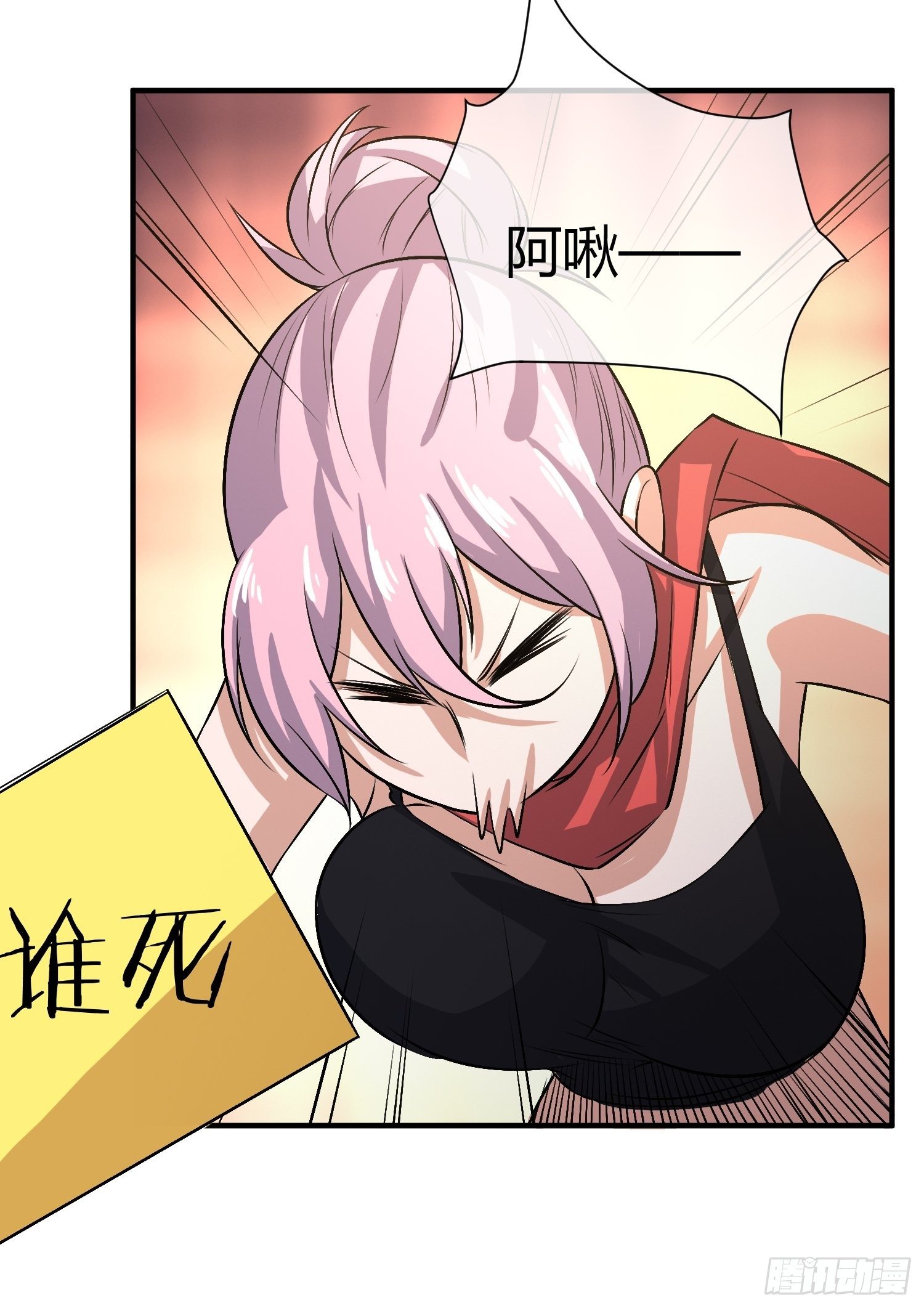 异能税韩漫全集-屠夫？无删减无遮挡章节图片 
