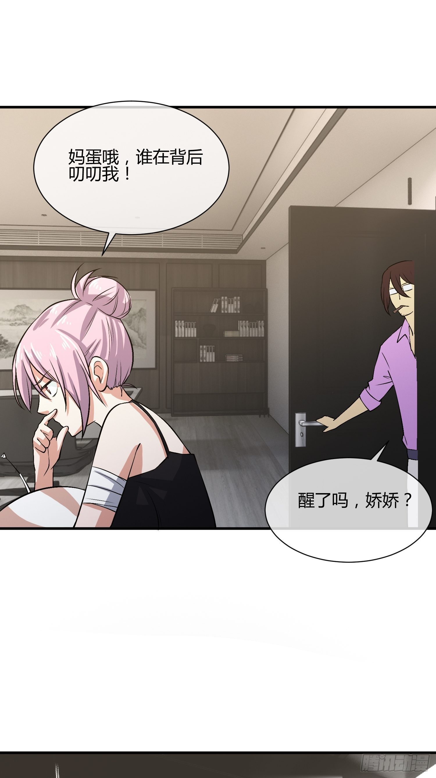 异能税韩漫全集-屠夫？无删减无遮挡章节图片 