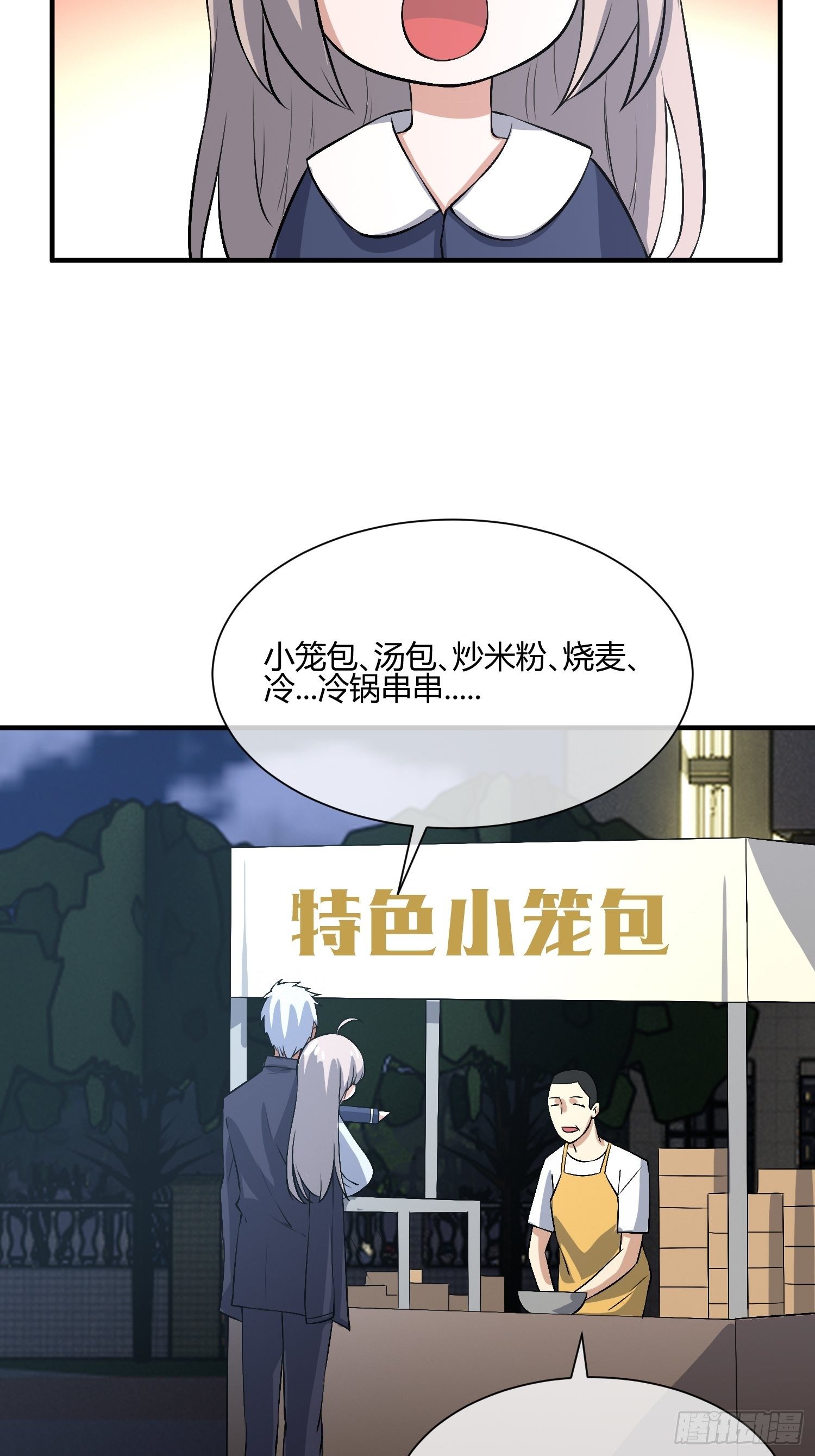 异能税韩漫全集-屠夫？无删减无遮挡章节图片 