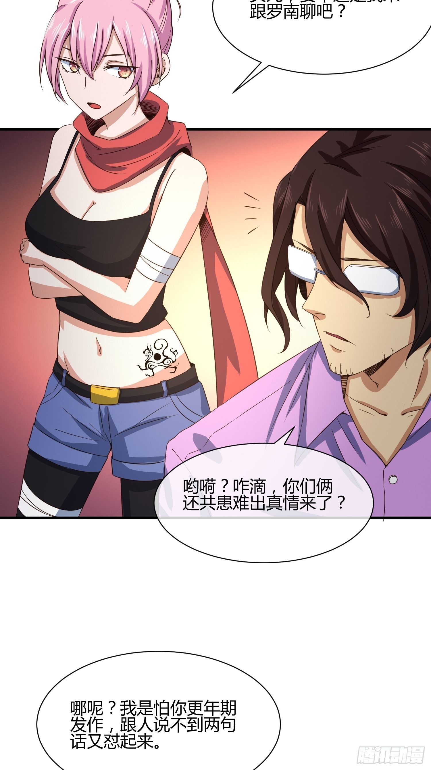 异能税韩漫全集-真相大白？无删减无遮挡章节图片 