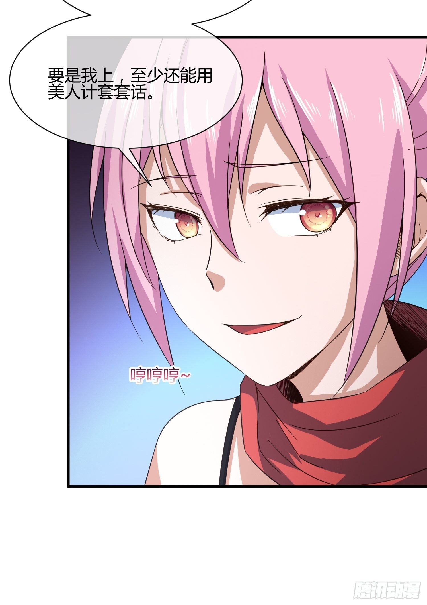 异能税韩漫全集-真相大白？无删减无遮挡章节图片 