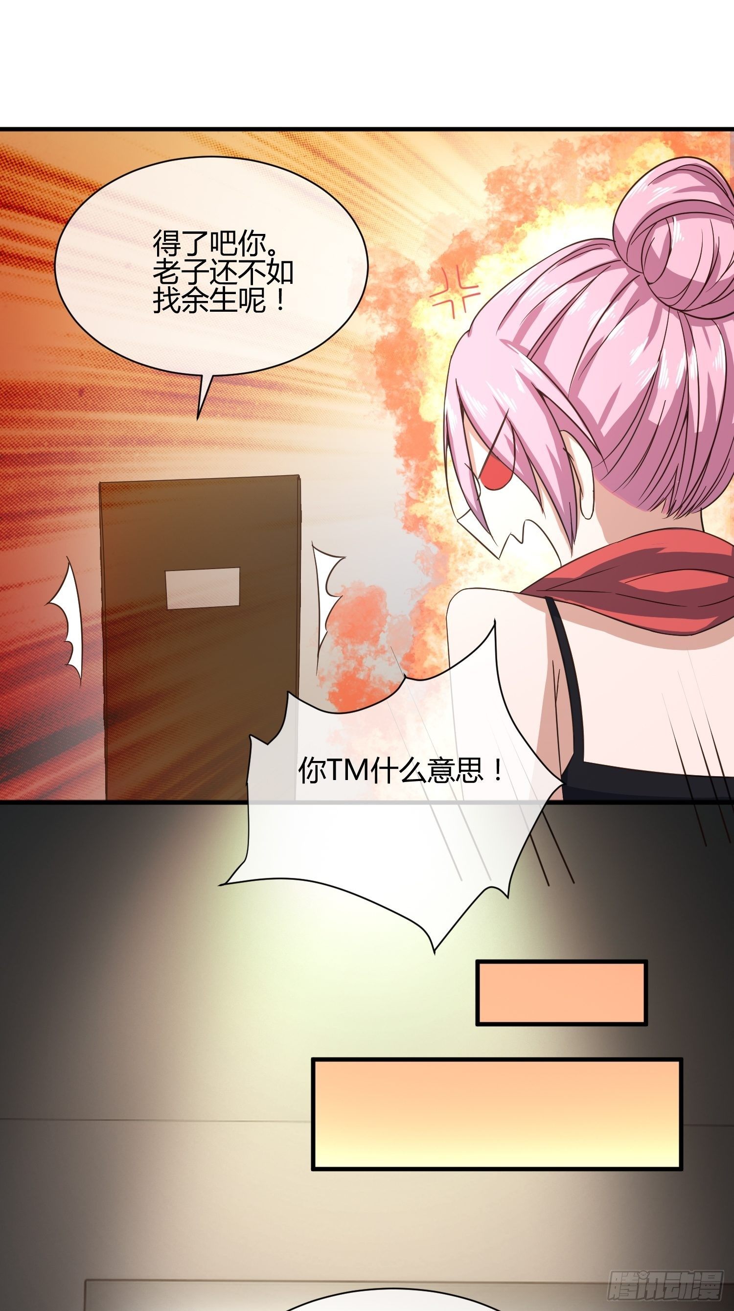 异能税韩漫全集-真相大白？无删减无遮挡章节图片 