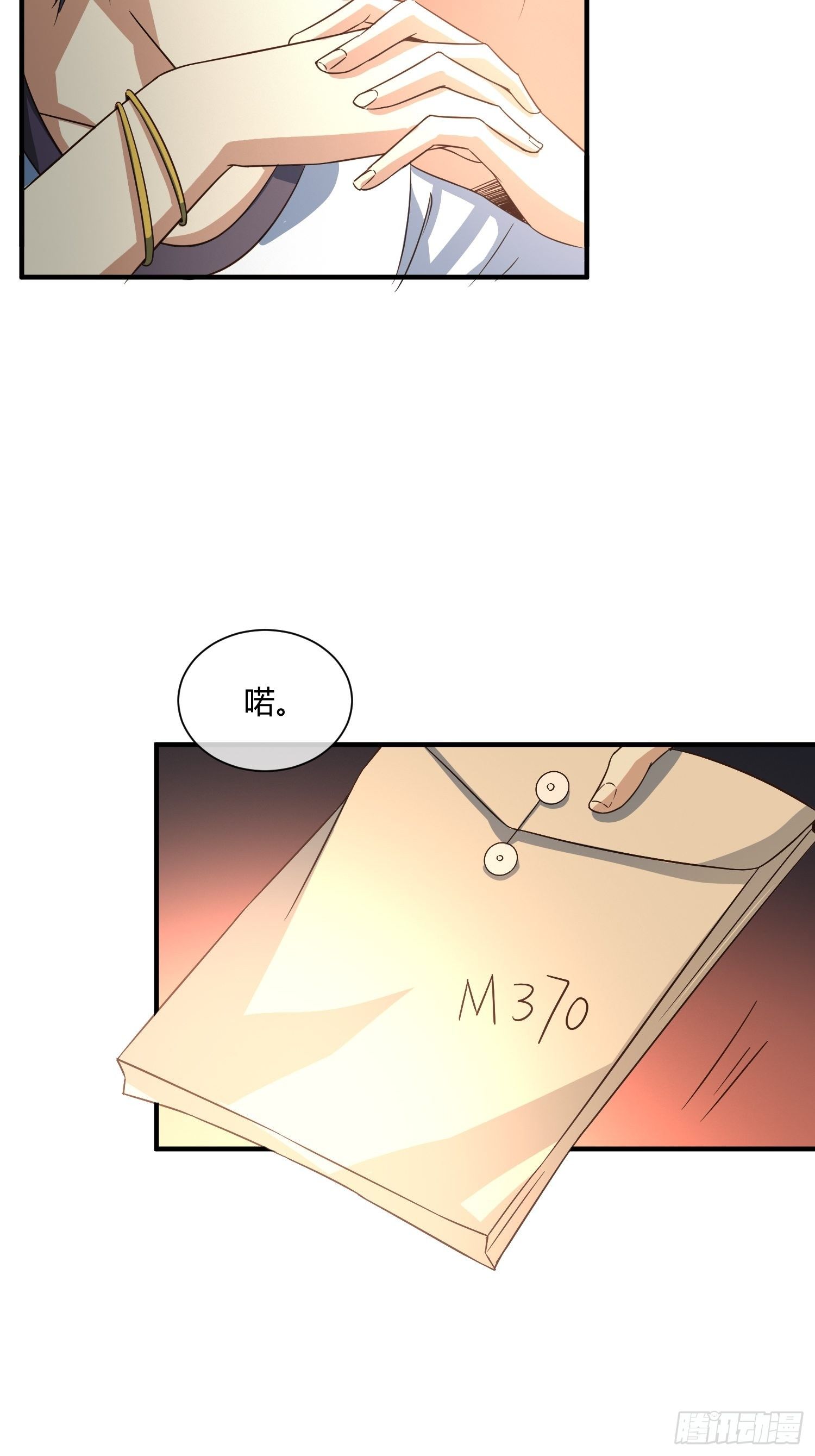 异能税韩漫全集-真相大白？无删减无遮挡章节图片 