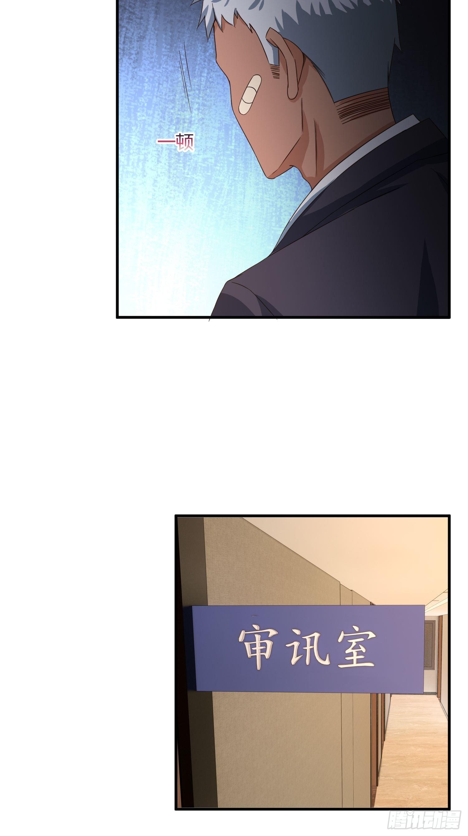 异能税韩漫全集-真相大白？无删减无遮挡章节图片 