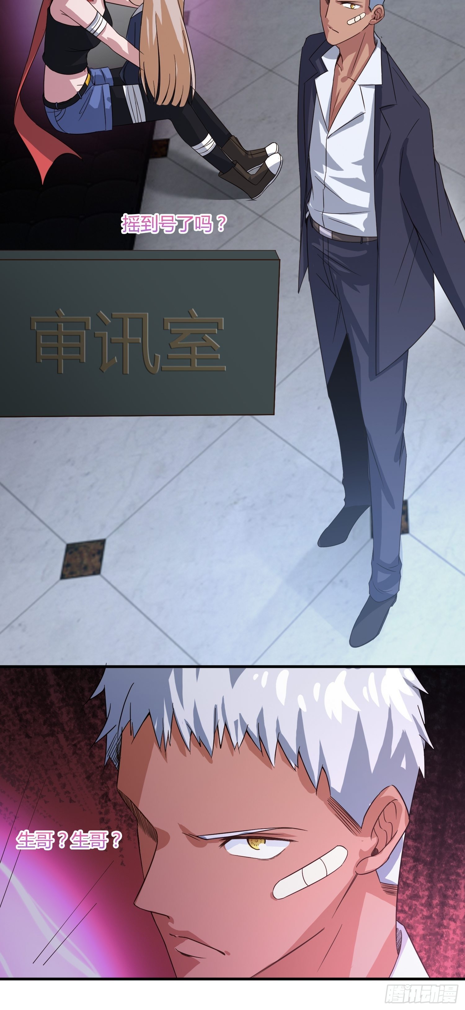 异能税韩漫全集-囚徒困境无删减无遮挡章节图片 