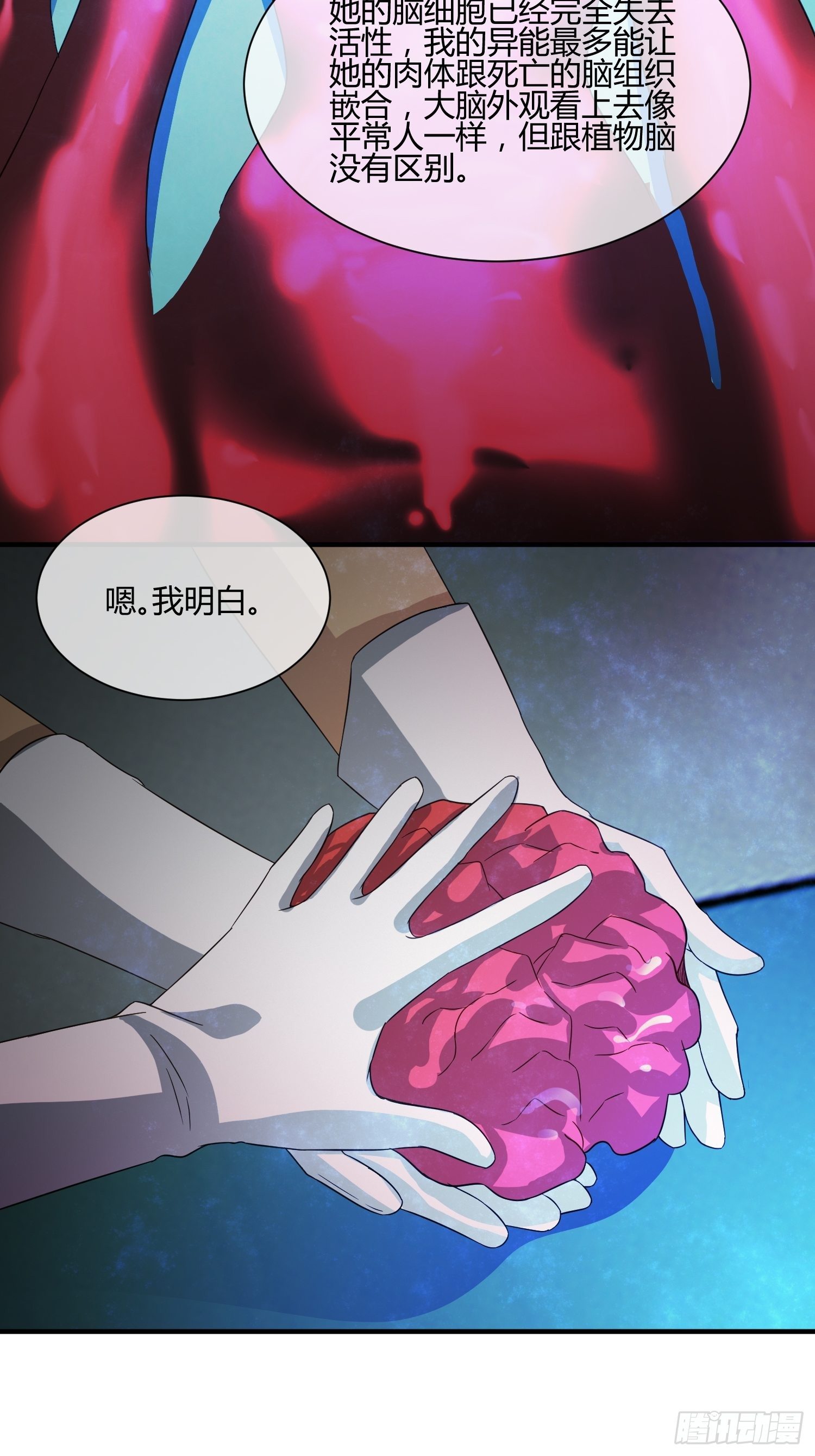 异能税韩漫全集-囚徒困境无删减无遮挡章节图片 