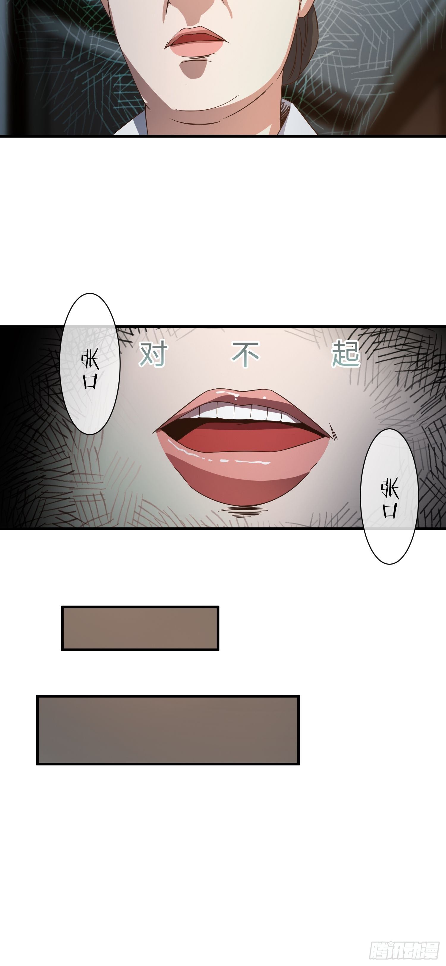 异能税韩漫全集-囚徒困境无删减无遮挡章节图片 