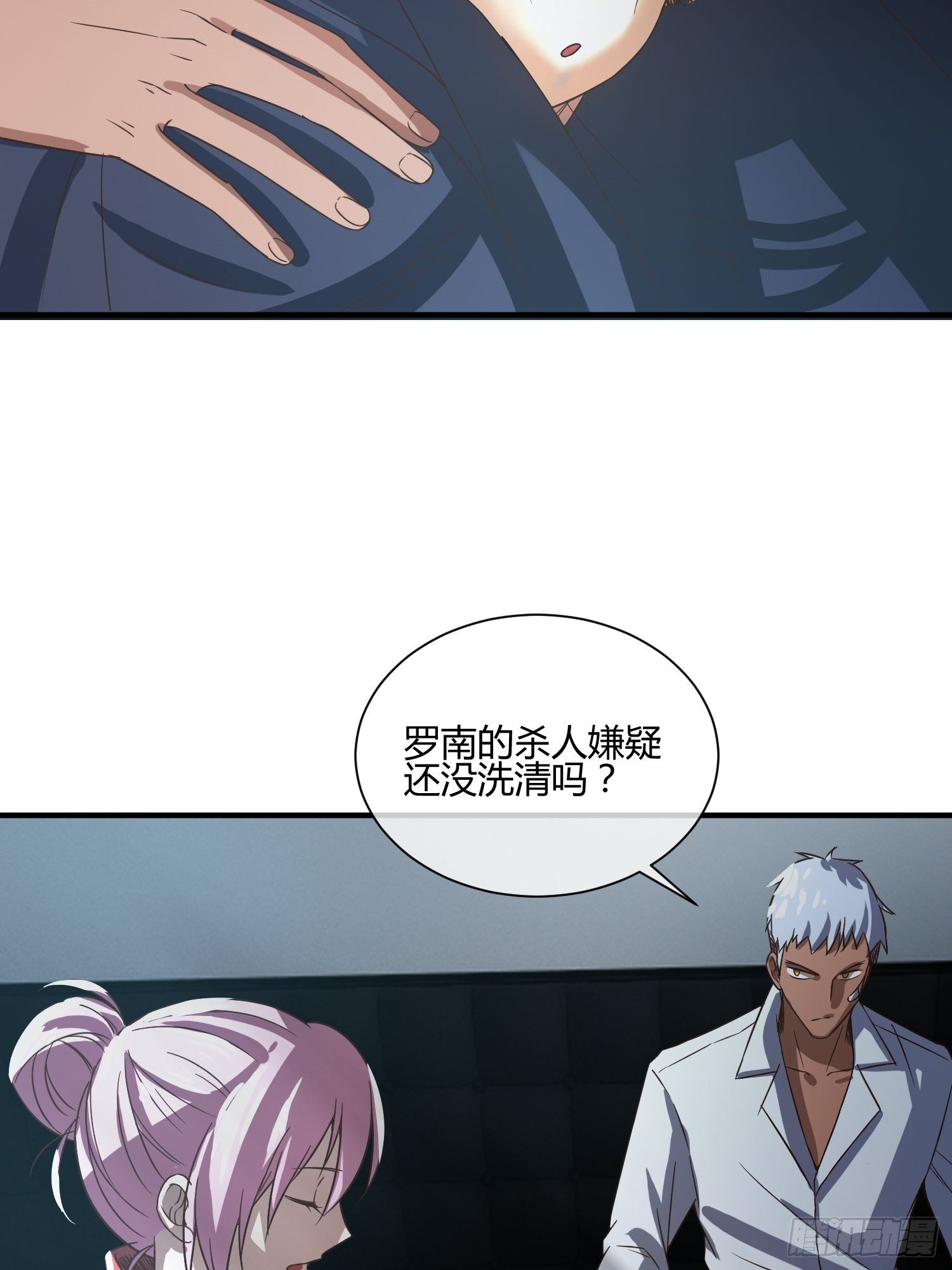 异能税韩漫全集-囚徒困境无删减无遮挡章节图片 