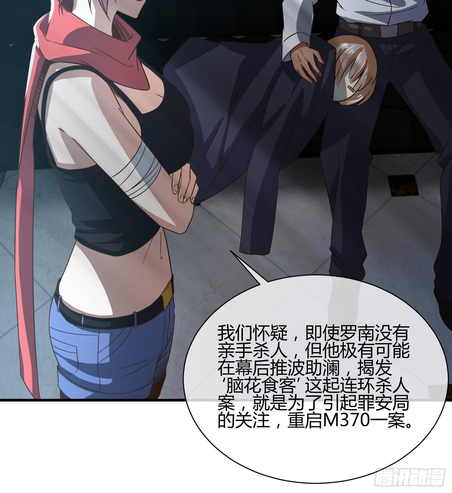异能税韩漫全集-囚徒困境无删减无遮挡章节图片 