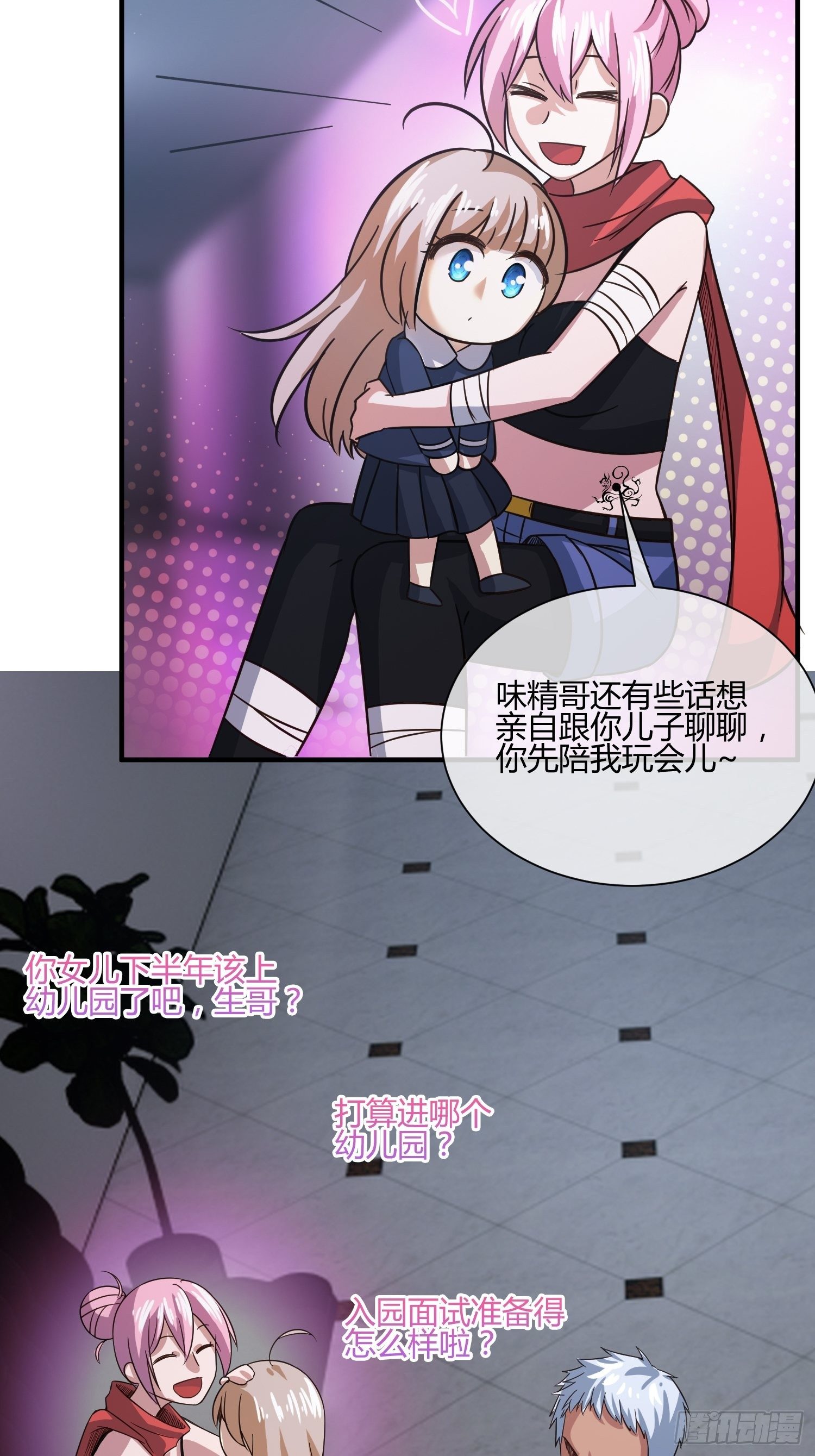 异能税韩漫全集-囚徒困境无删减无遮挡章节图片 