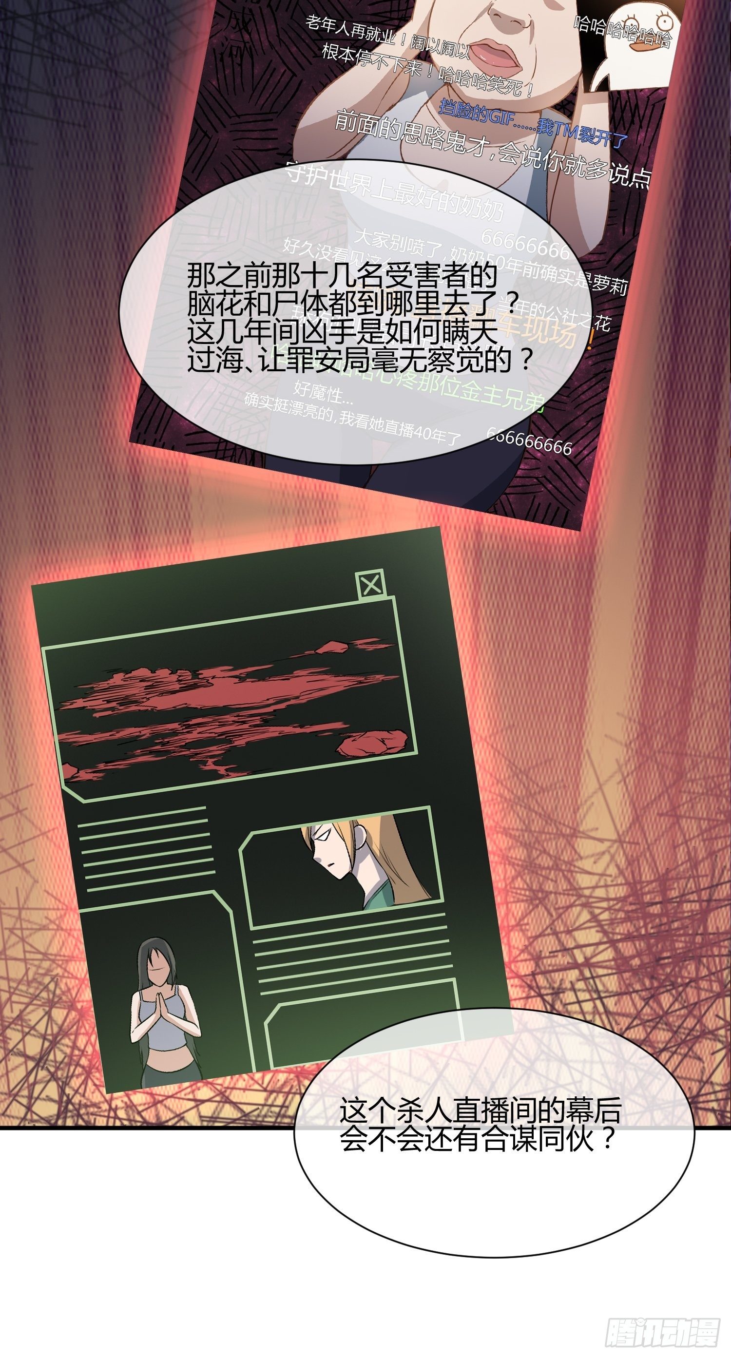 异能税韩漫全集-玩个游戏吧无删减无遮挡章节图片 